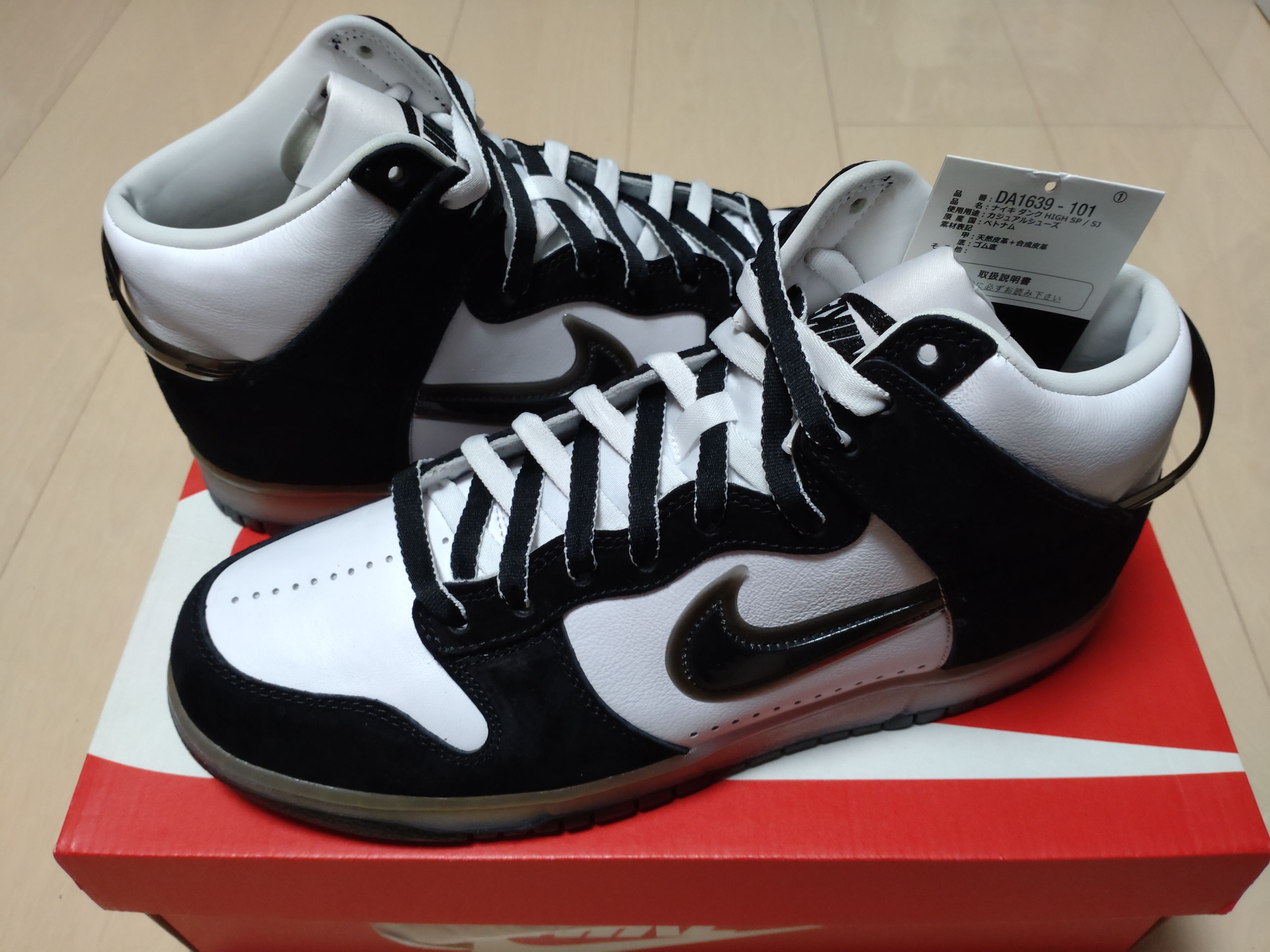 SLAM JAM x NIKE DUNK HIGH "WHITE/CLEAR BLACK"