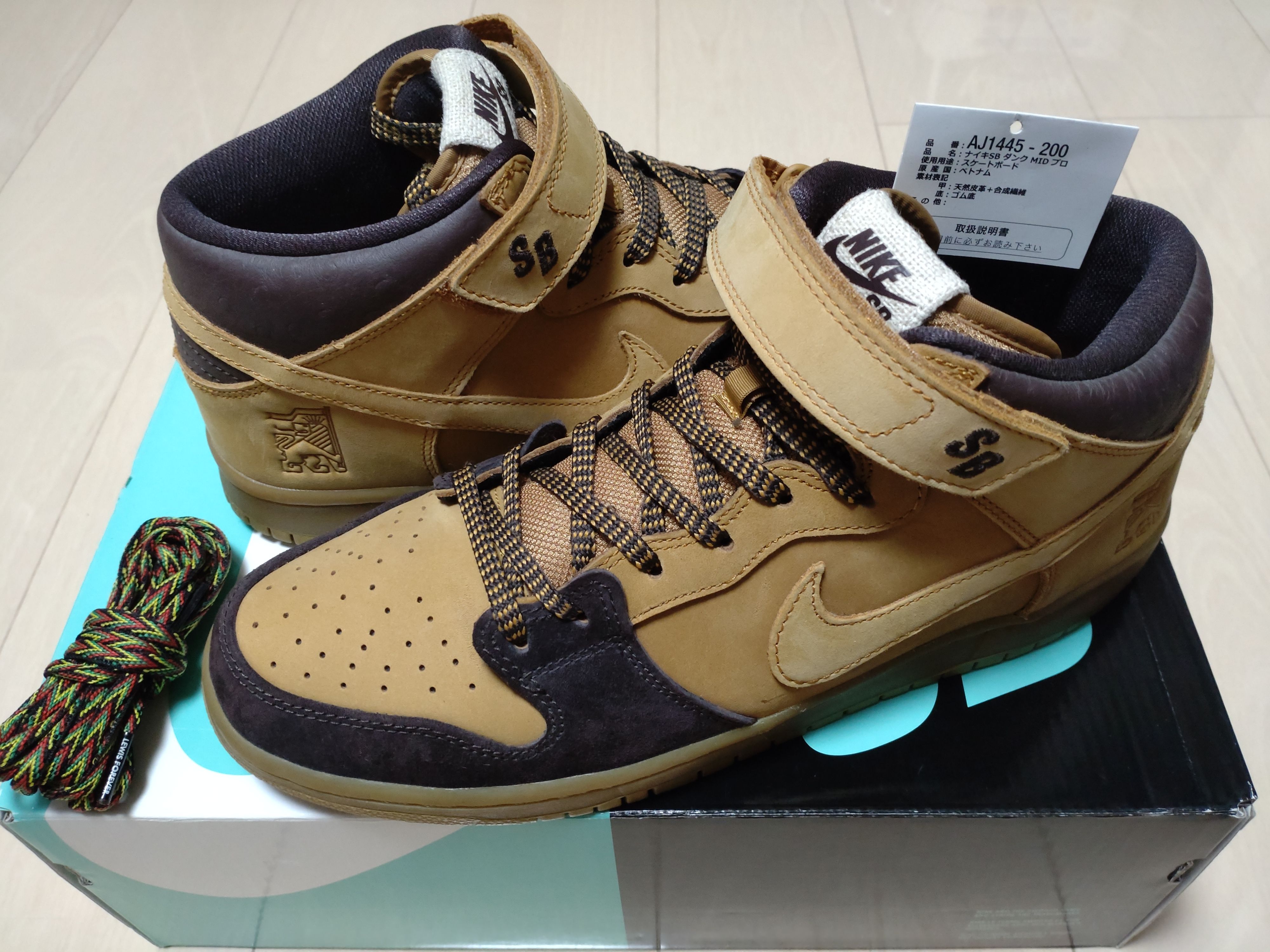 Nike SB Zoom Dunk Mid Pro "Lewis Marnell"