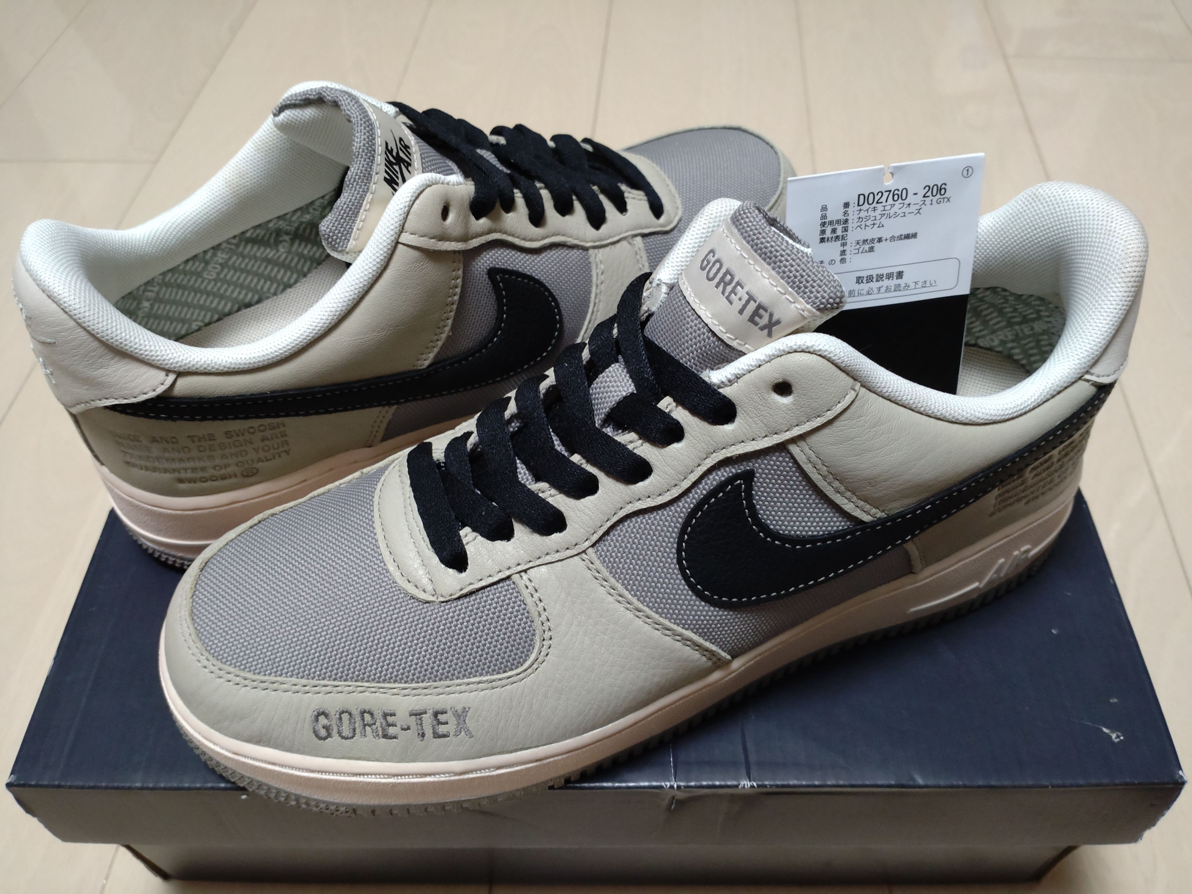 Nike Air Force 1 Low Gore-TEX "Moon Fossil"