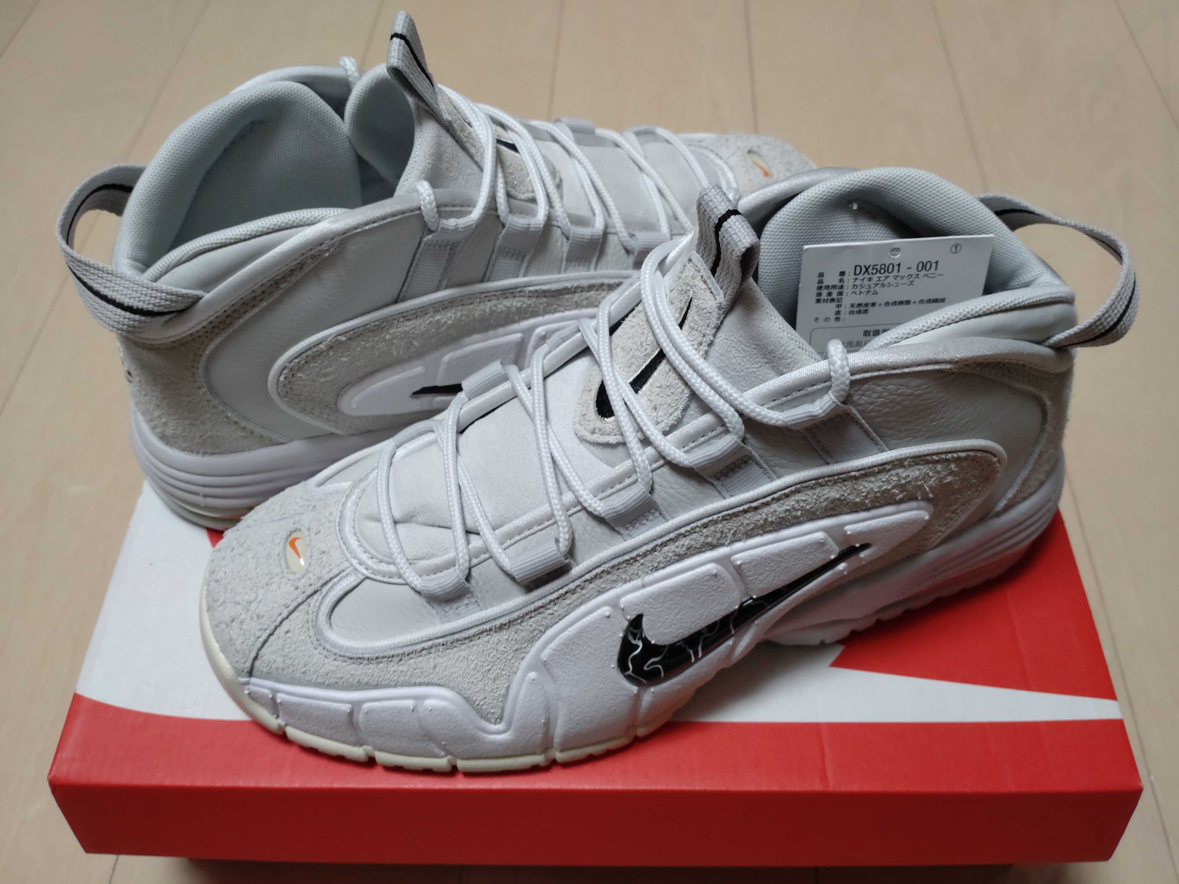 Nike Air Max Penny "Photon Dust and Summit White"