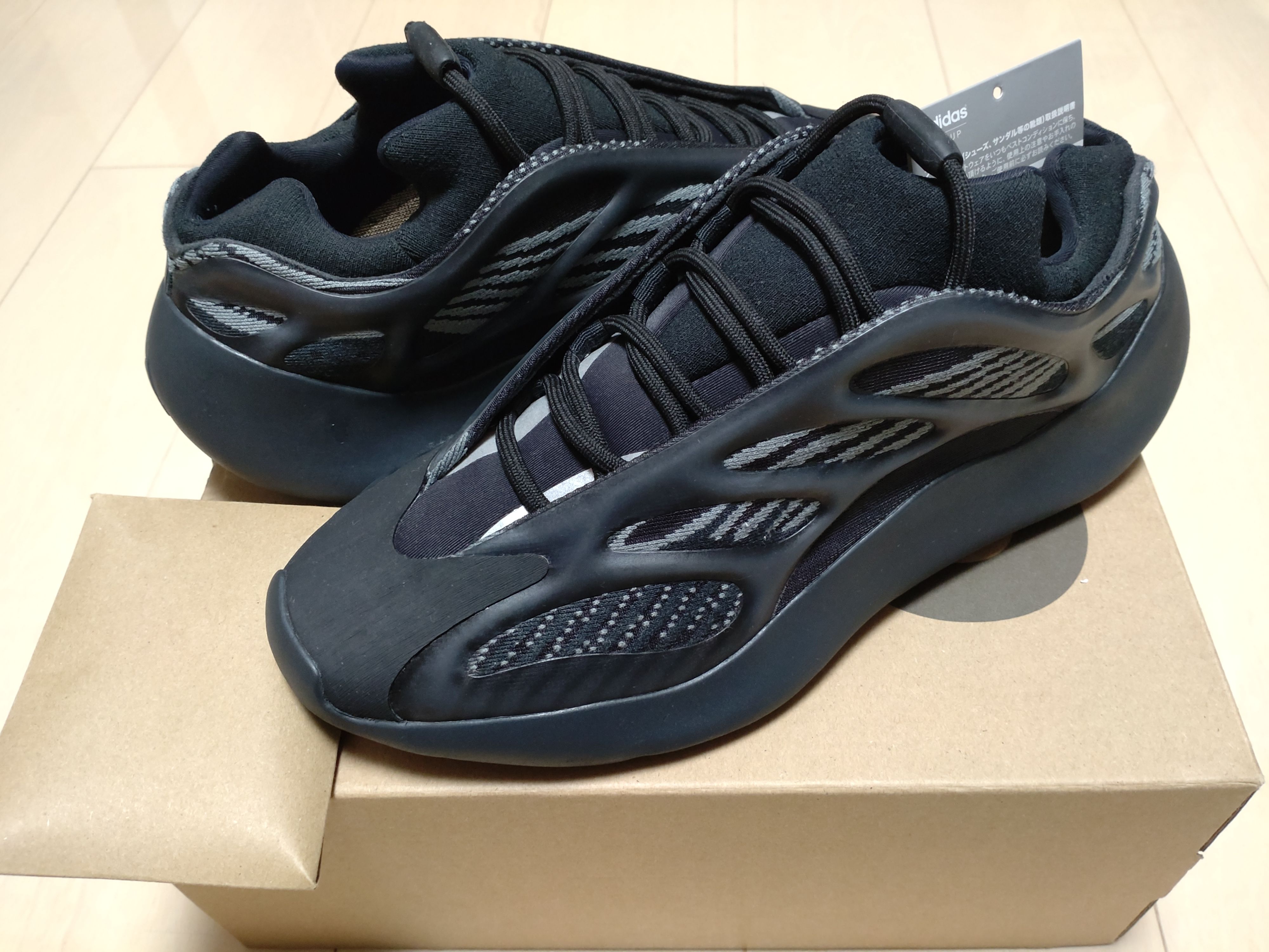 adidas YEEZY 700V3 "Dark Glow"