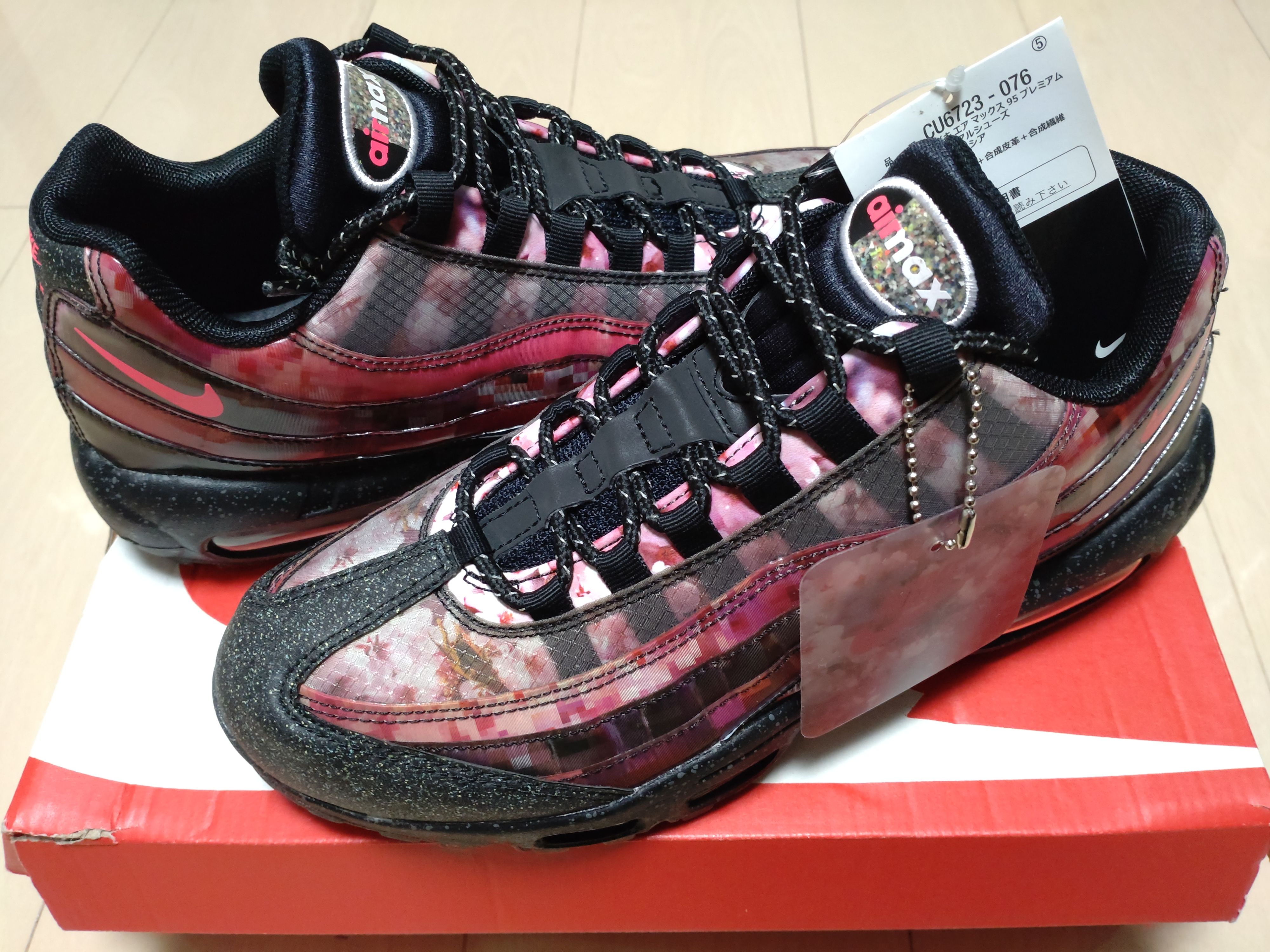 Nike Air Max 95 "Cherry Blossom"