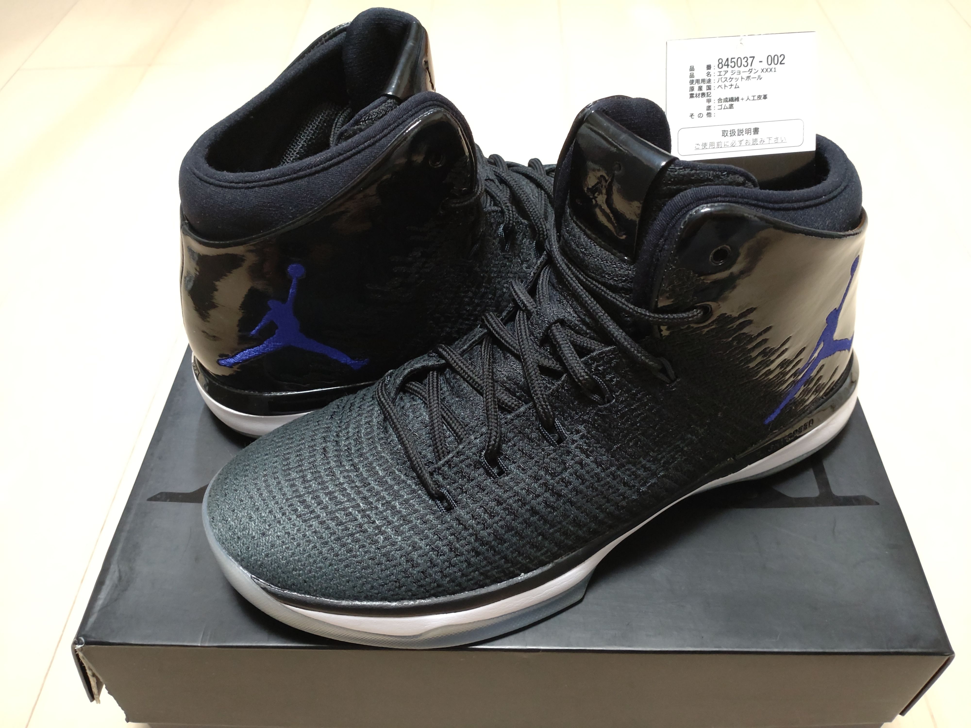 Nike Air Jordan 31 "Black/Concord-Anrhracite-White"