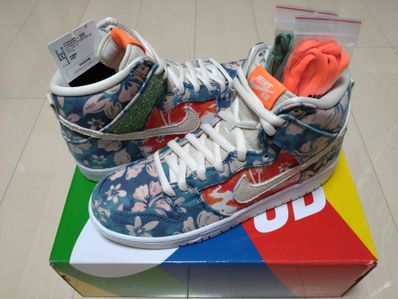 Nike SB Dunk High "Hawaii"
