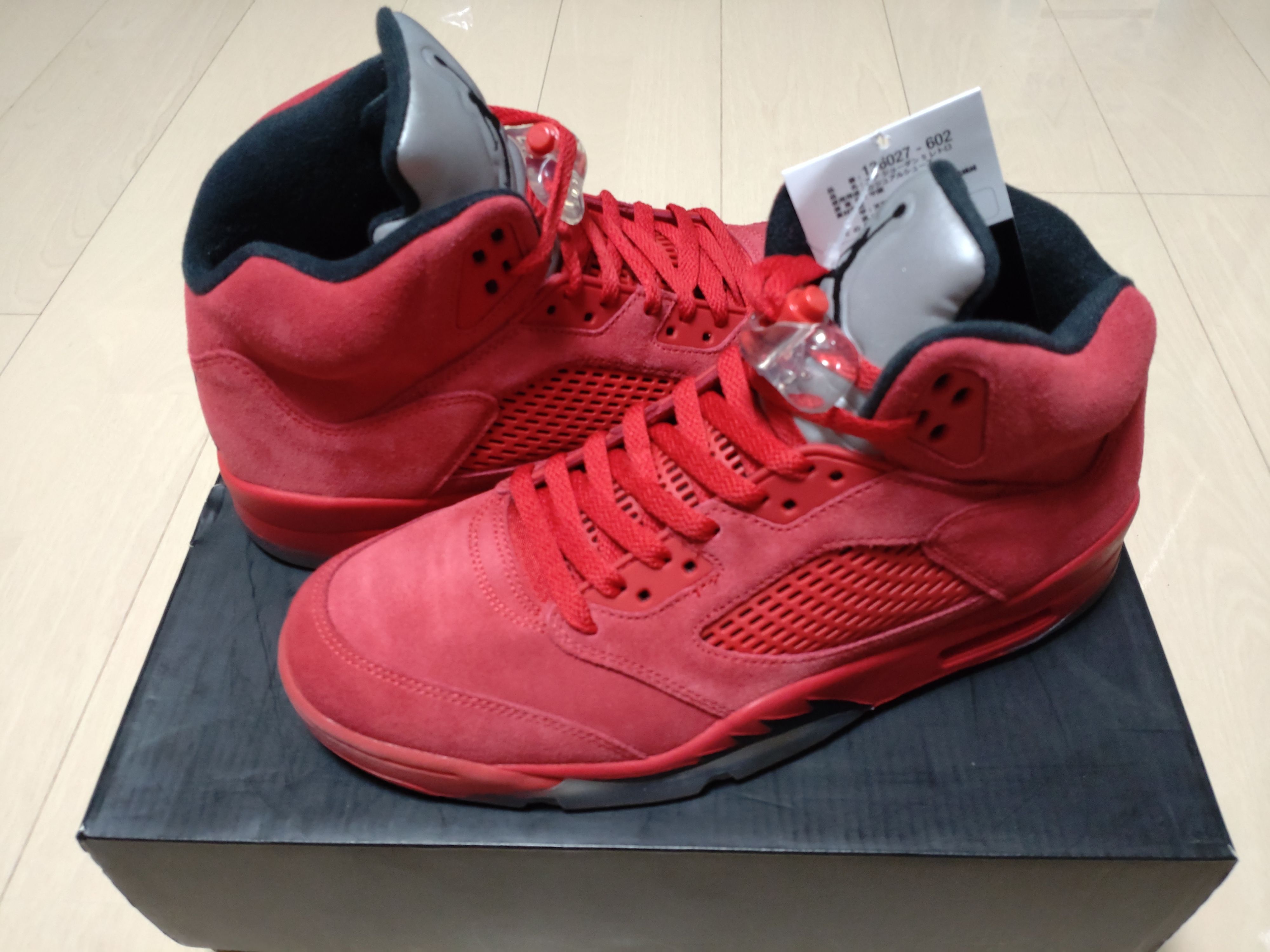 Nike Air Jordan 5 Ratro "Red Suede"