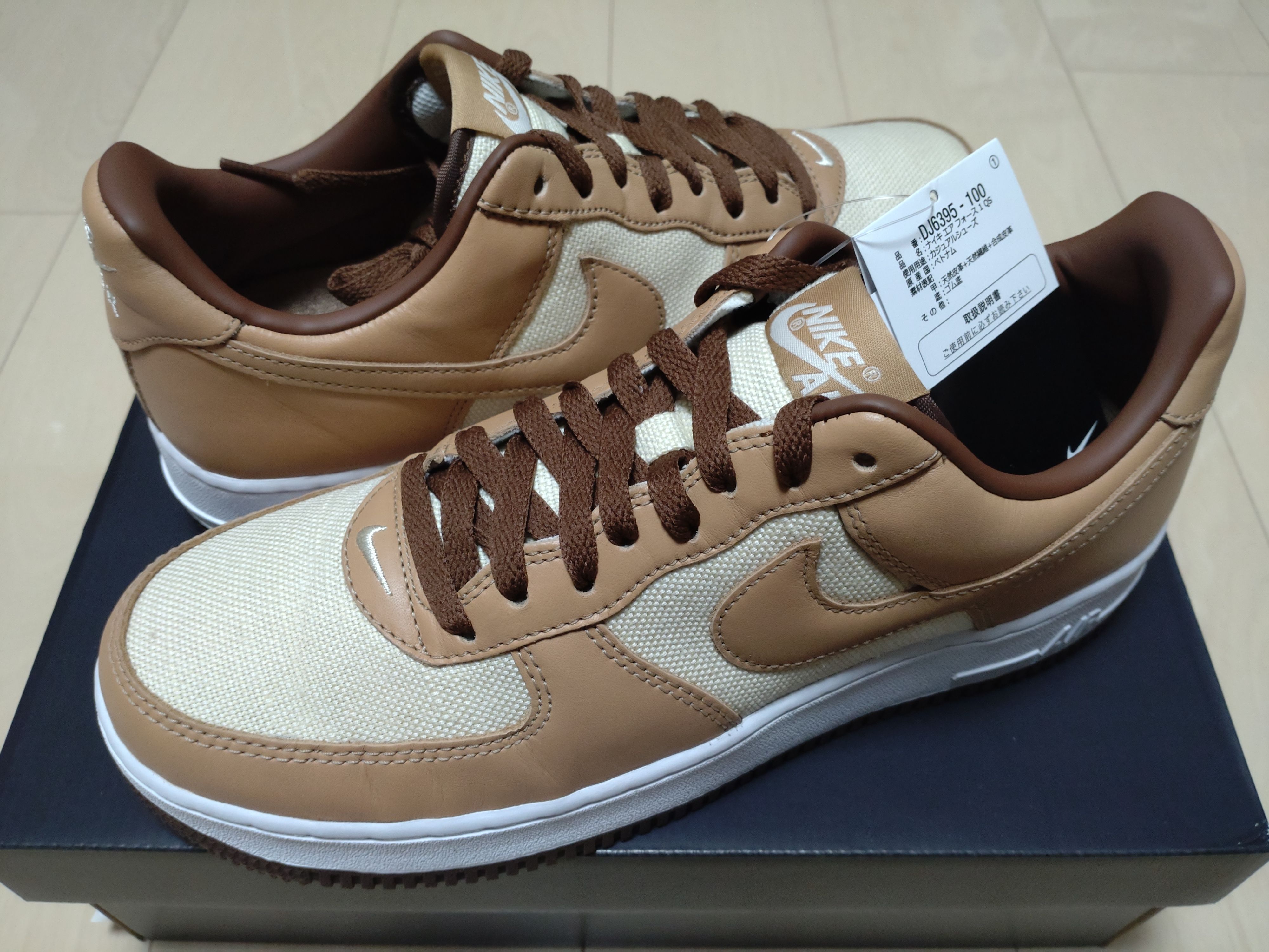 Nike Air Force 1 Low "Acorn"