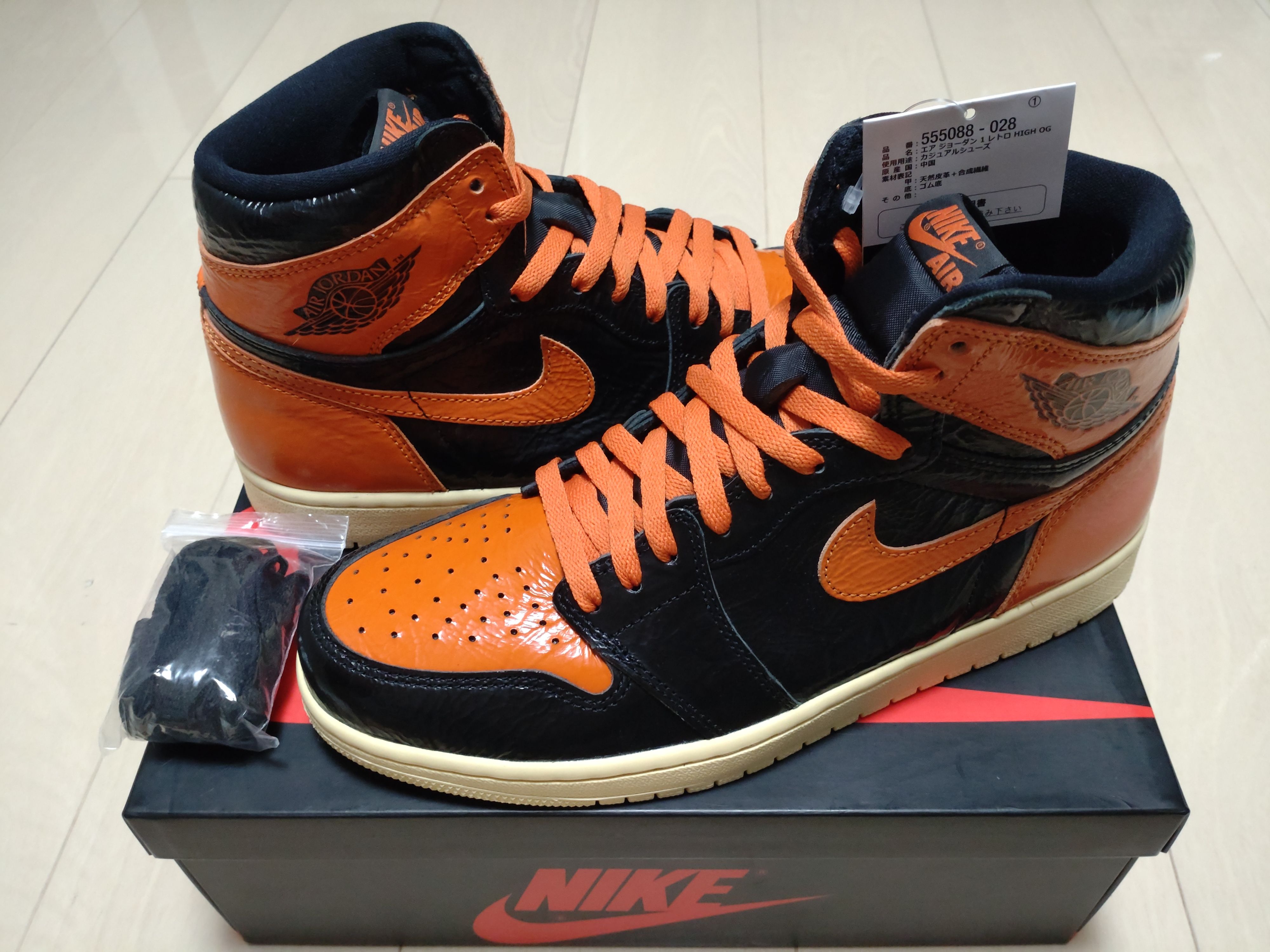 Nike Air Jordan 1 High "Shattered Backboard 3.0"
