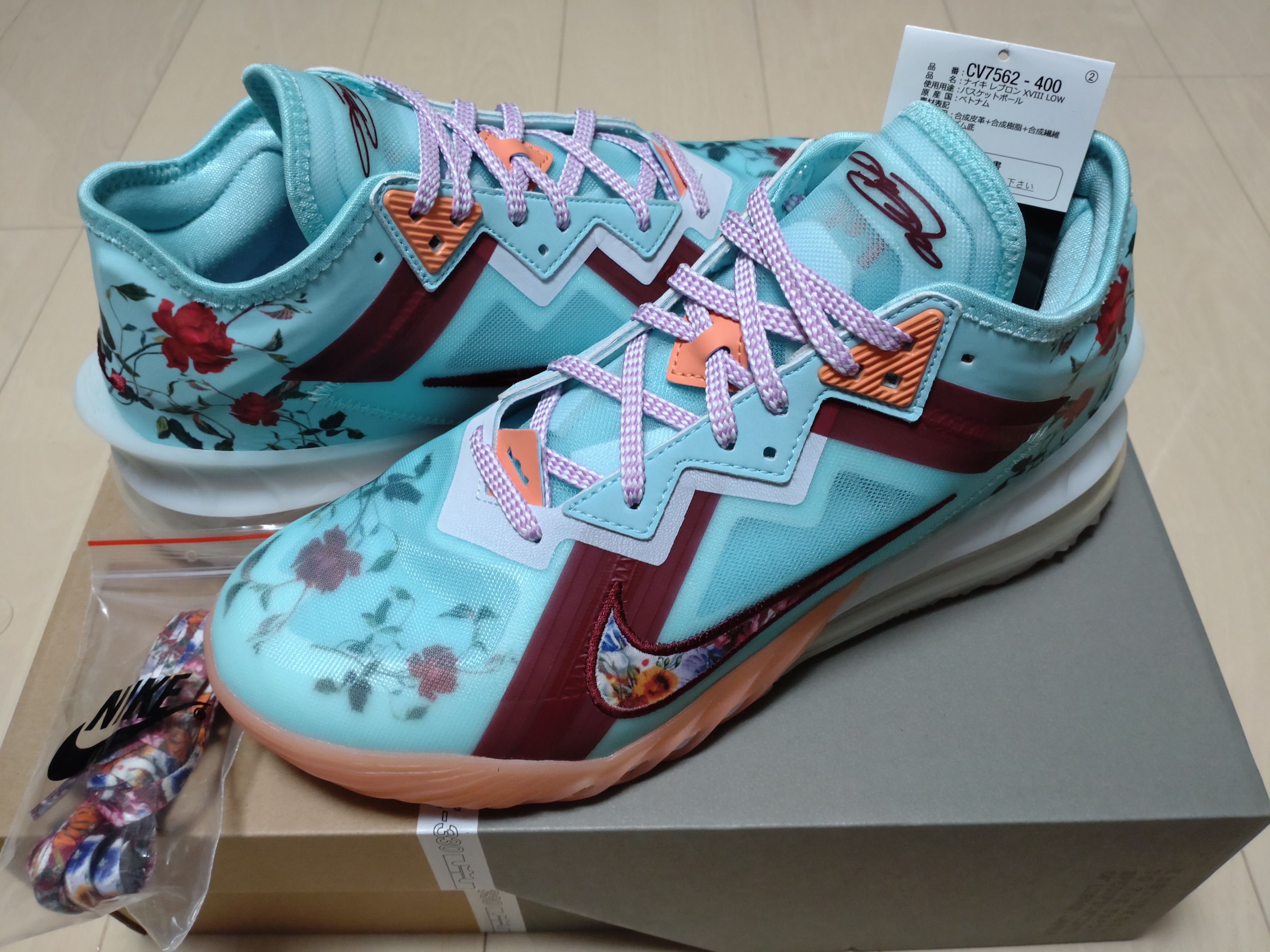 NIKE LEBRON 18 LOW "FLORAL"