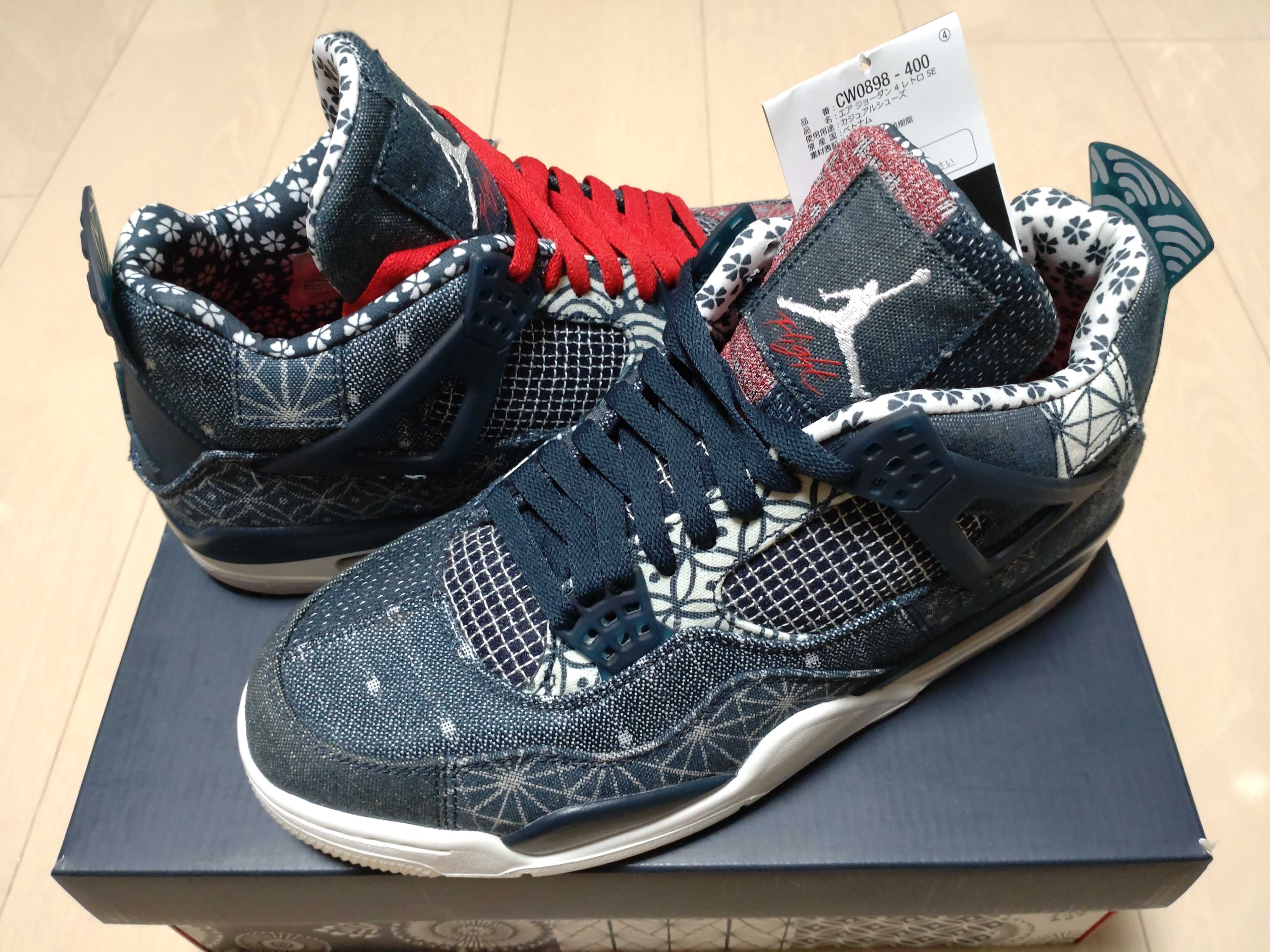 Nike Air Jordan 4 SE "SASHIKO"