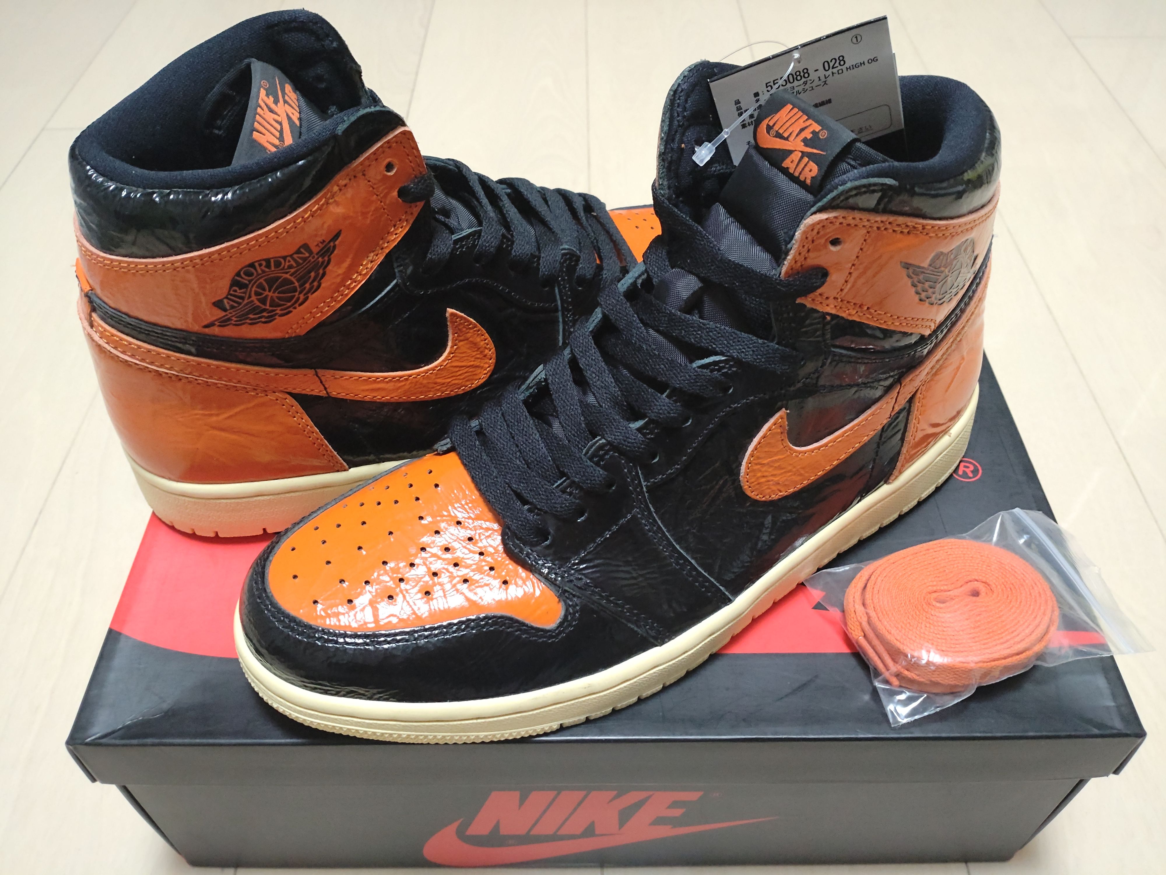 Nike Air Jordan 1 High "Shattered Backboard 3.0"