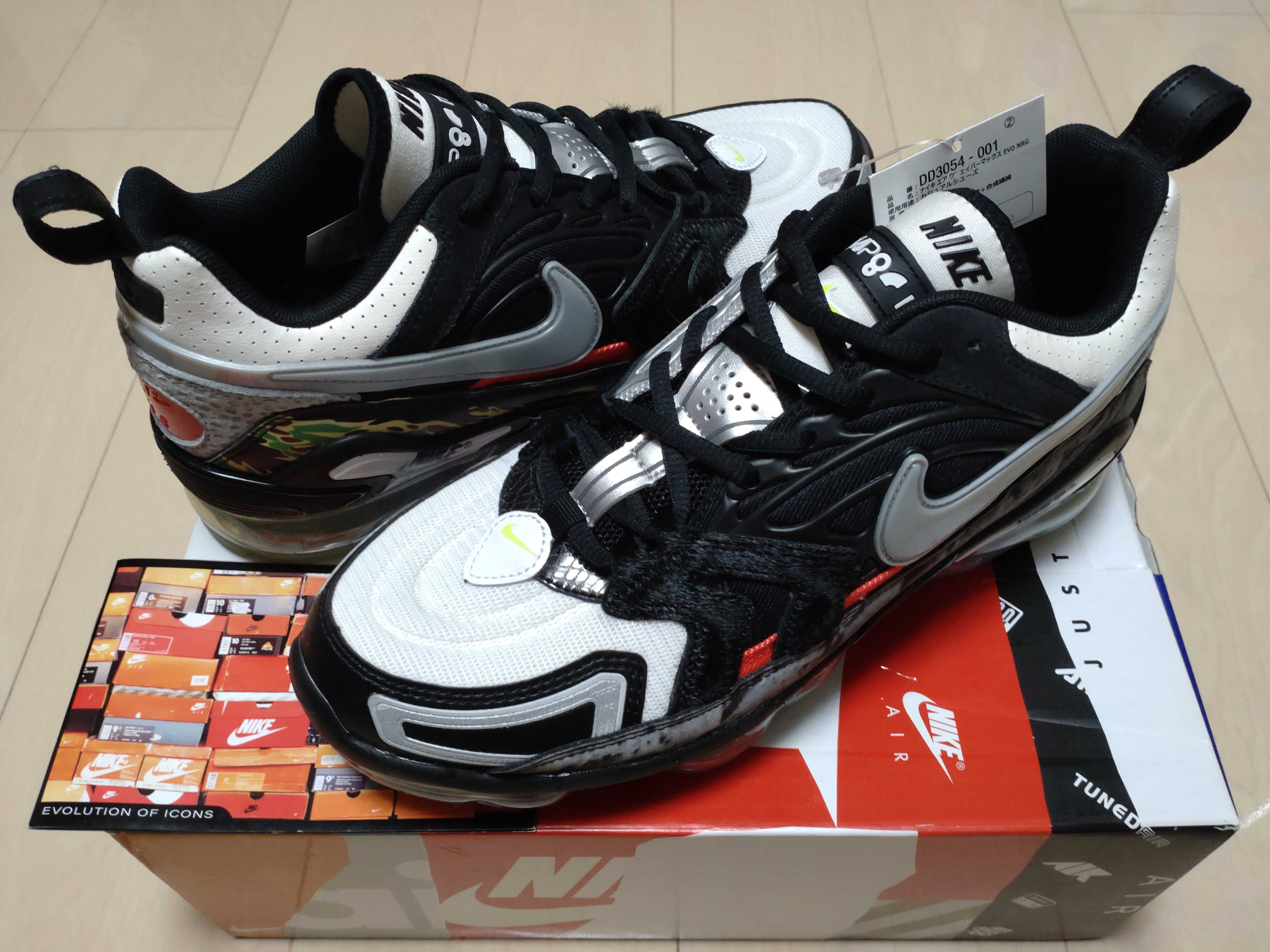 Nike Air Vapormax EVO "What The"