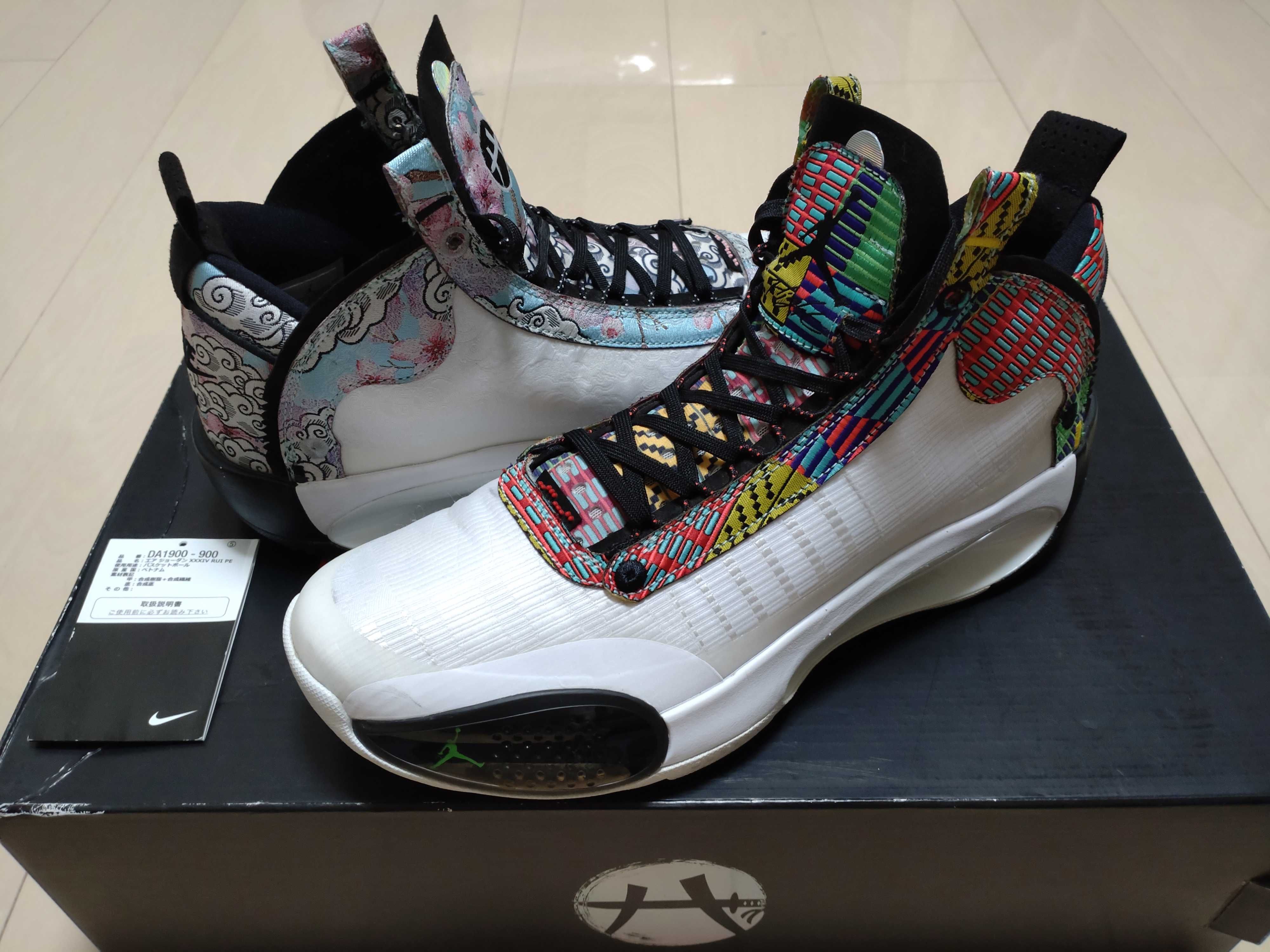 Nike Air Jordan 34 PE "Rui Hachimura/Japan"