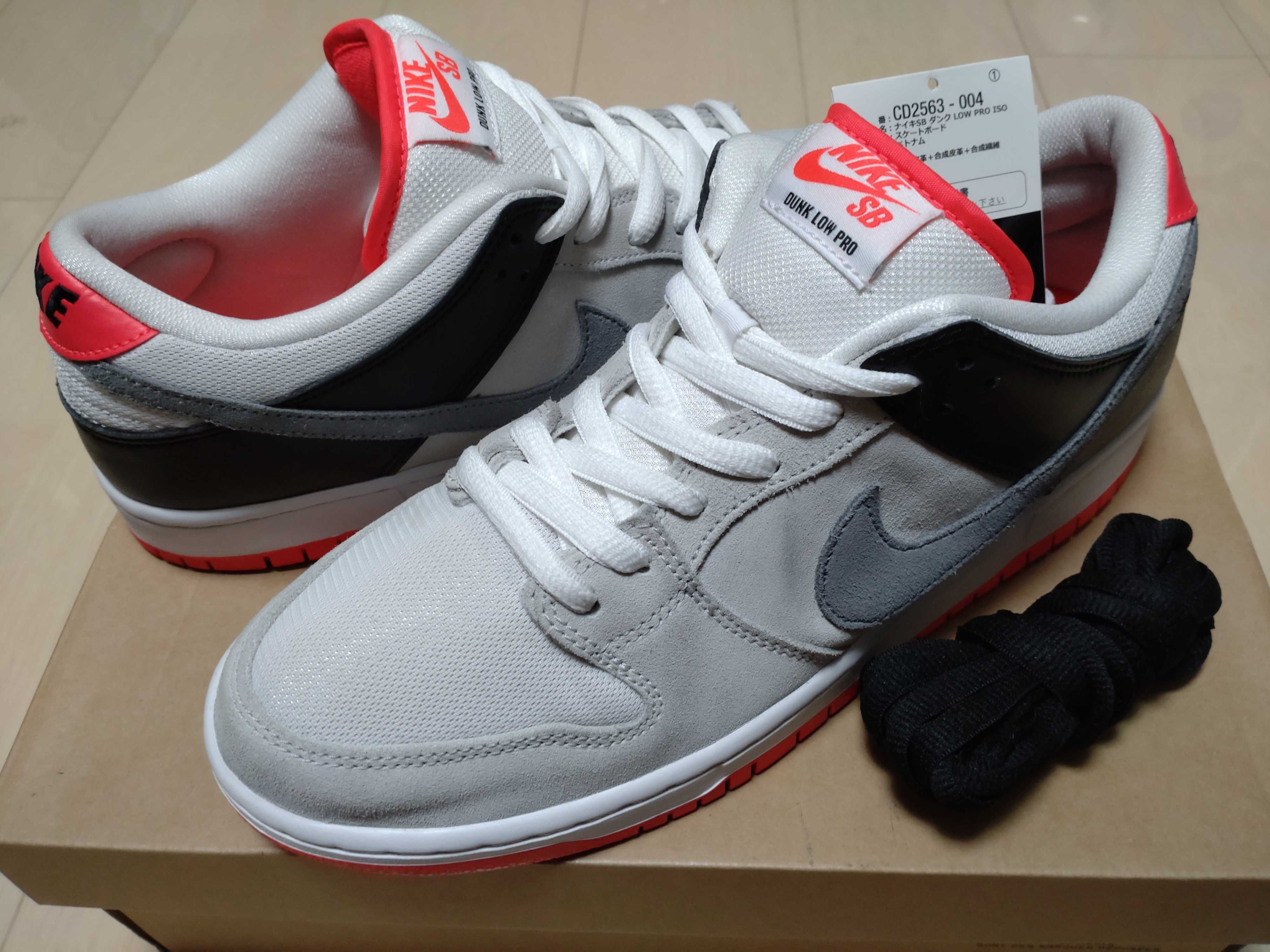 Nike SB Dunk Low "Infrared"