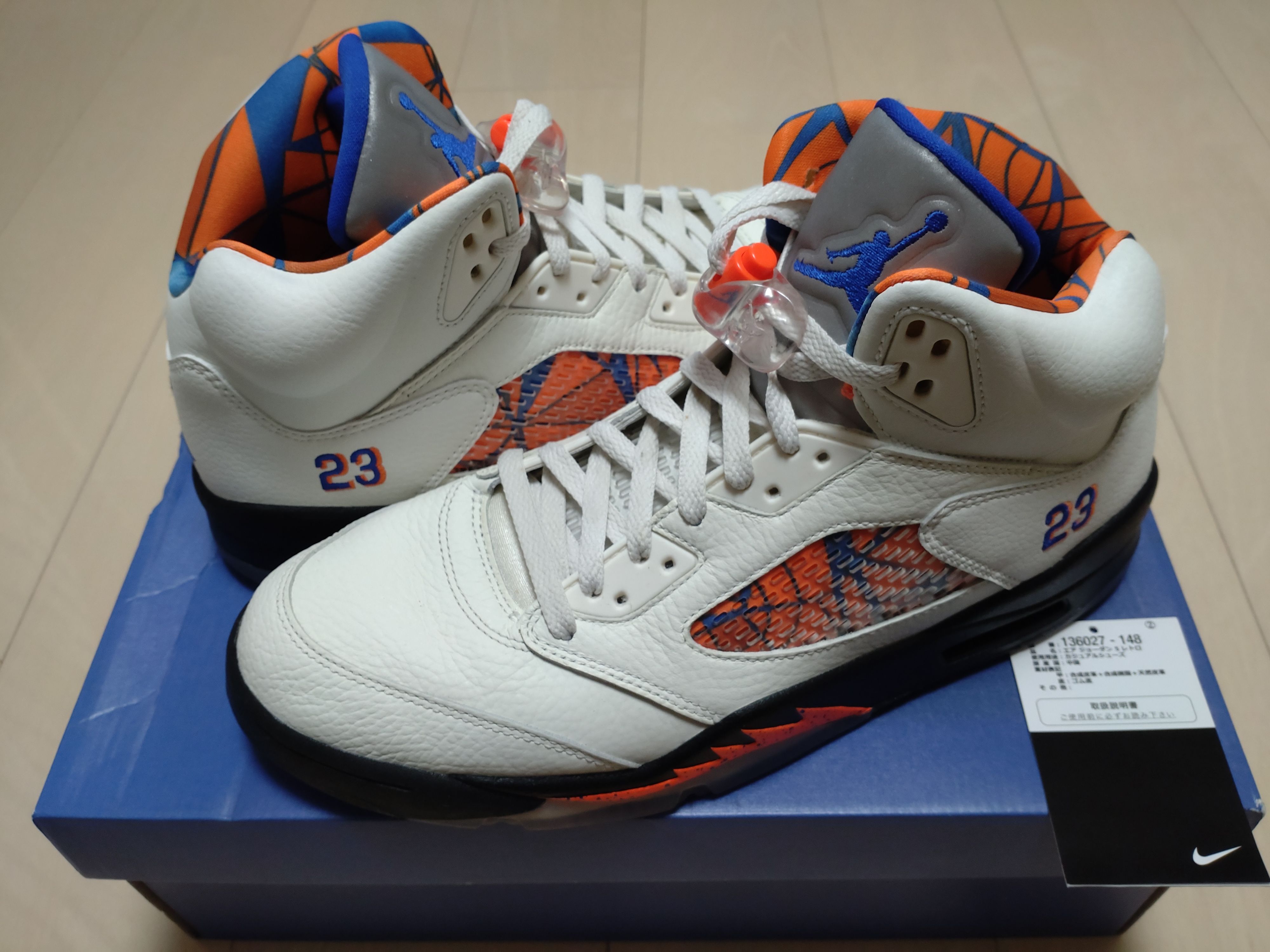 Nike Air Jordan 5 Retro "International Flight"