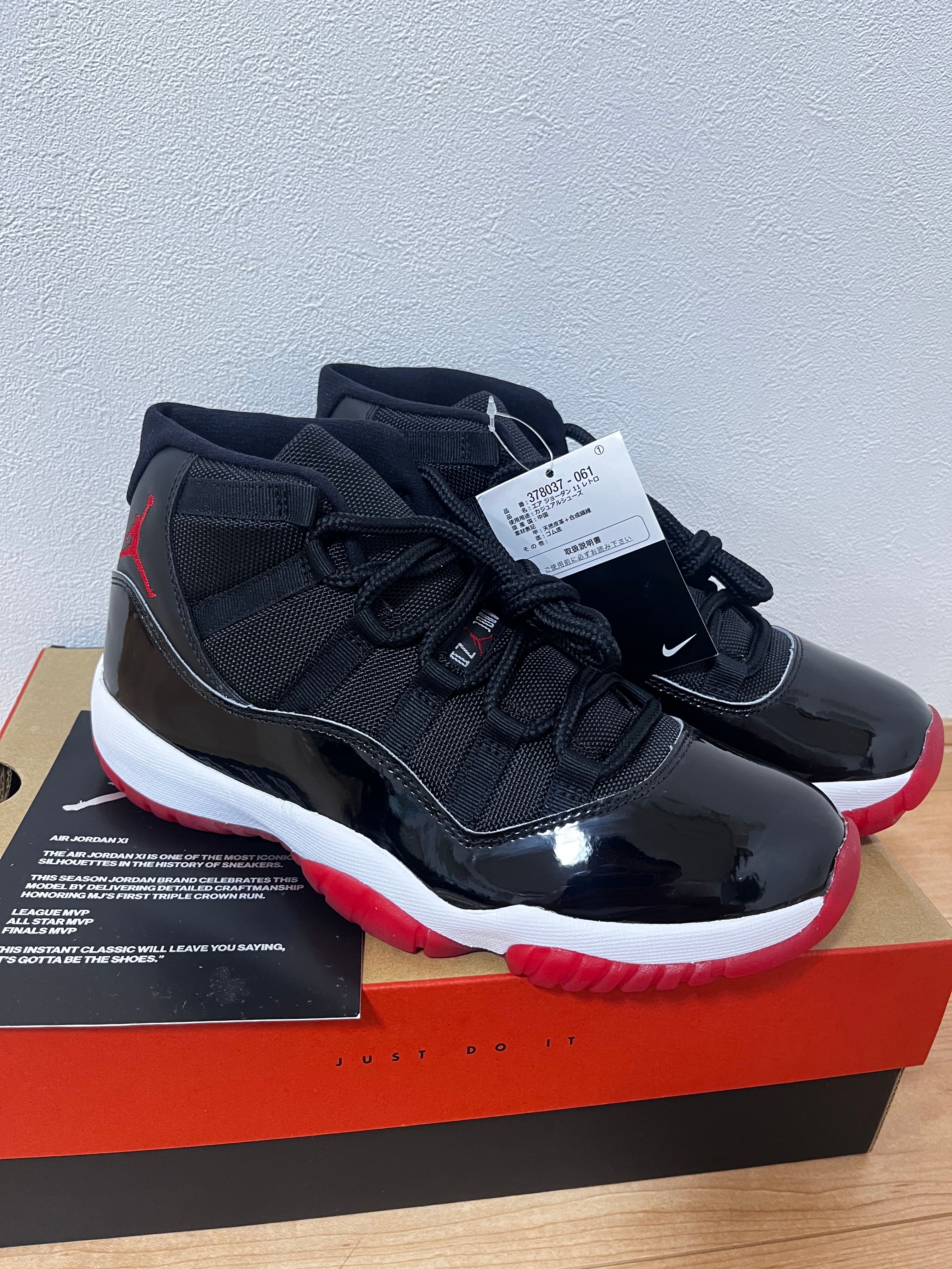 Nike Air Jordan 11 Retro "Bred"