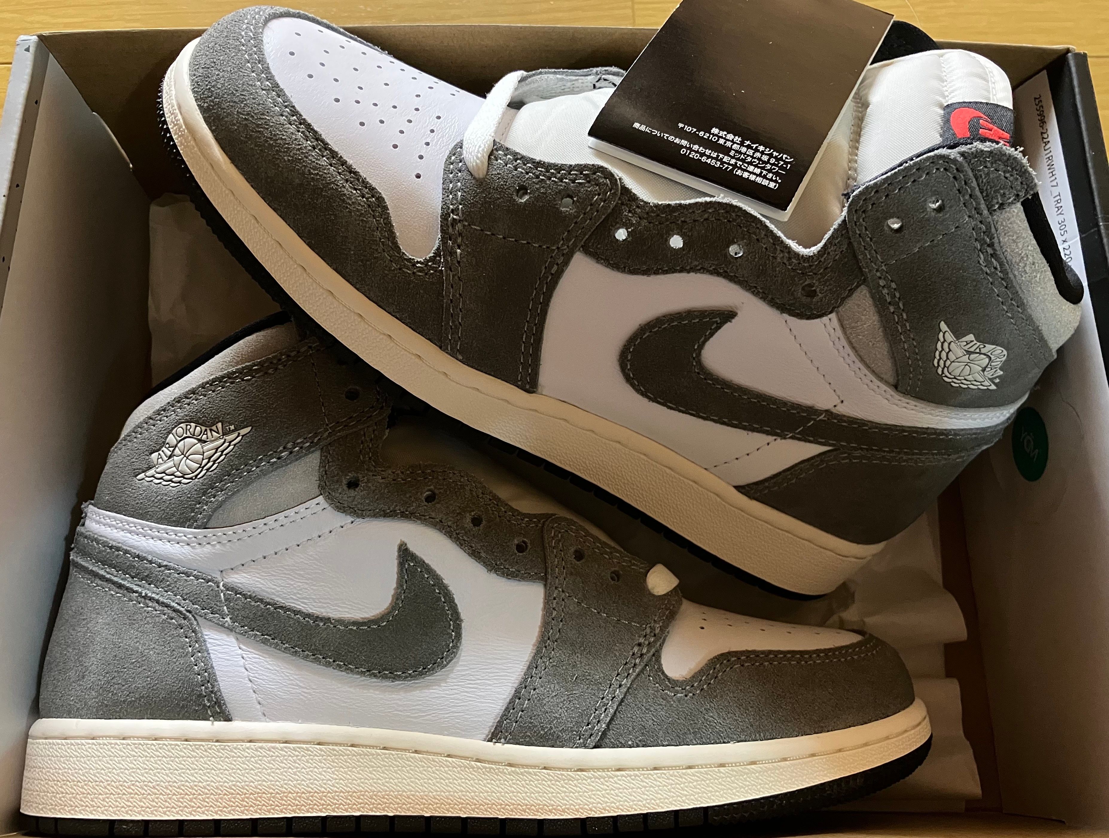 Nike GS Air Jordan 1 Retro High OG "Black and Smoke Grey"