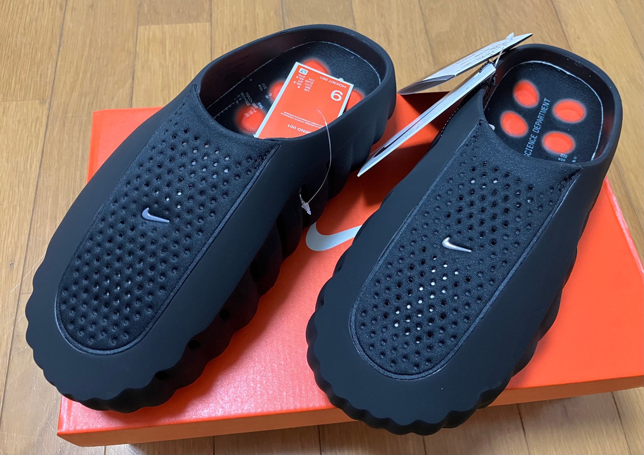 Nike Mind 001 Mules 