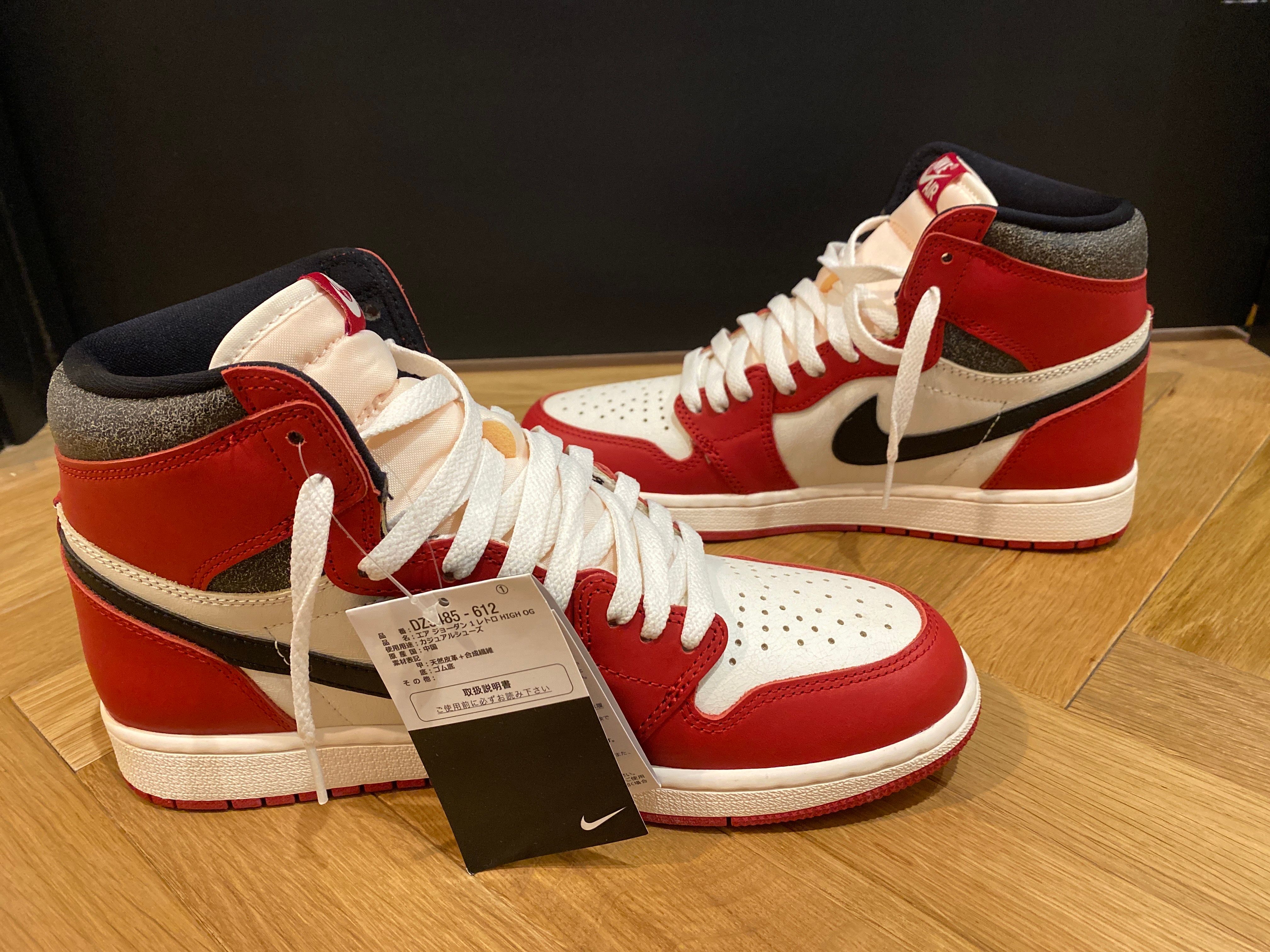 Nike Air Jordan 1 High OG "Lost & Found/Chicago"
