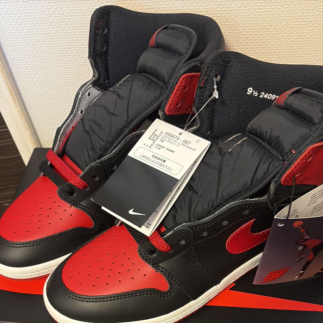 Nike Air Jordan 1 High 85 "Bred" (2025)