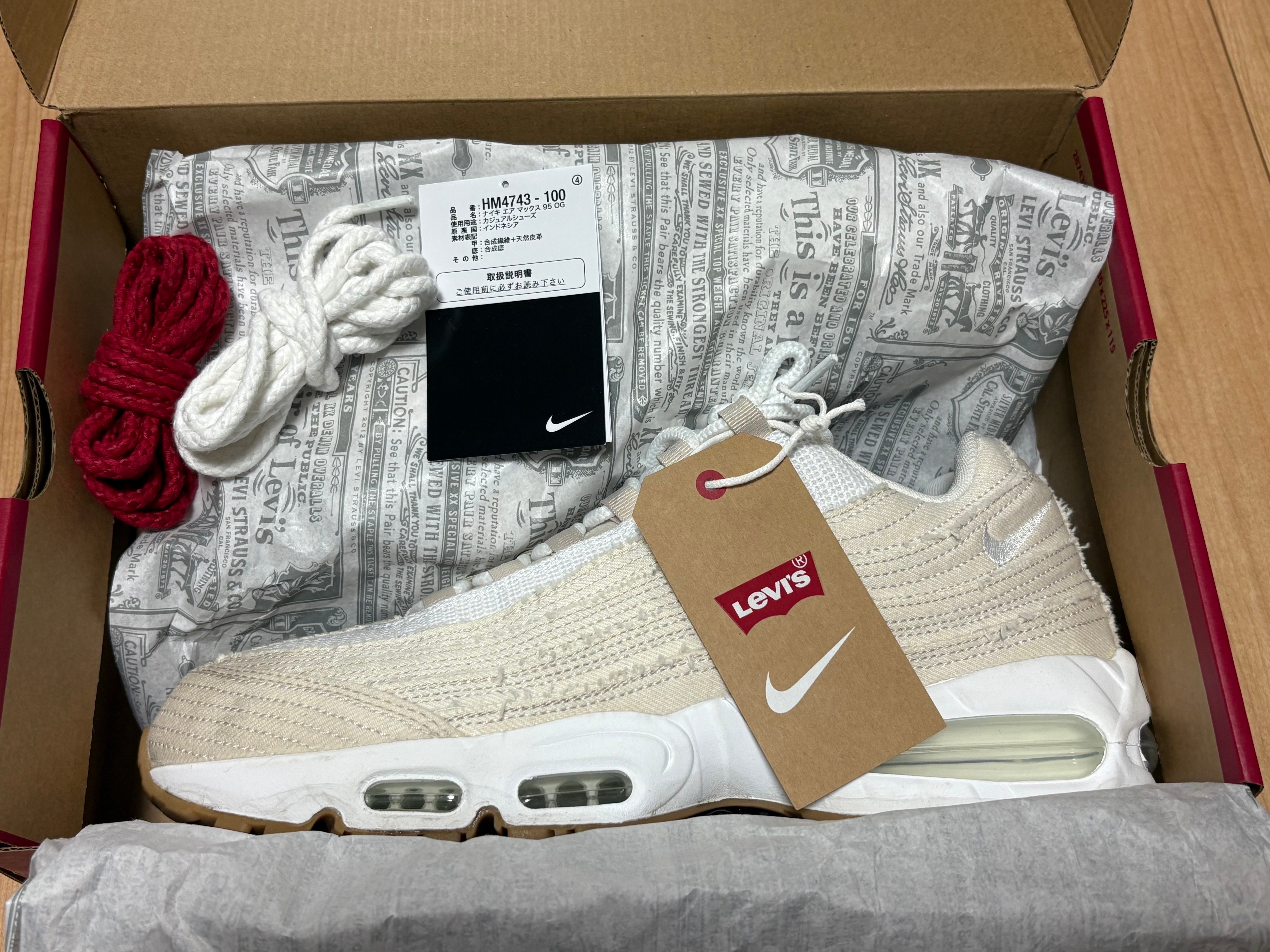 Levi's × Nike Air Max 95 OG "Denim White"
