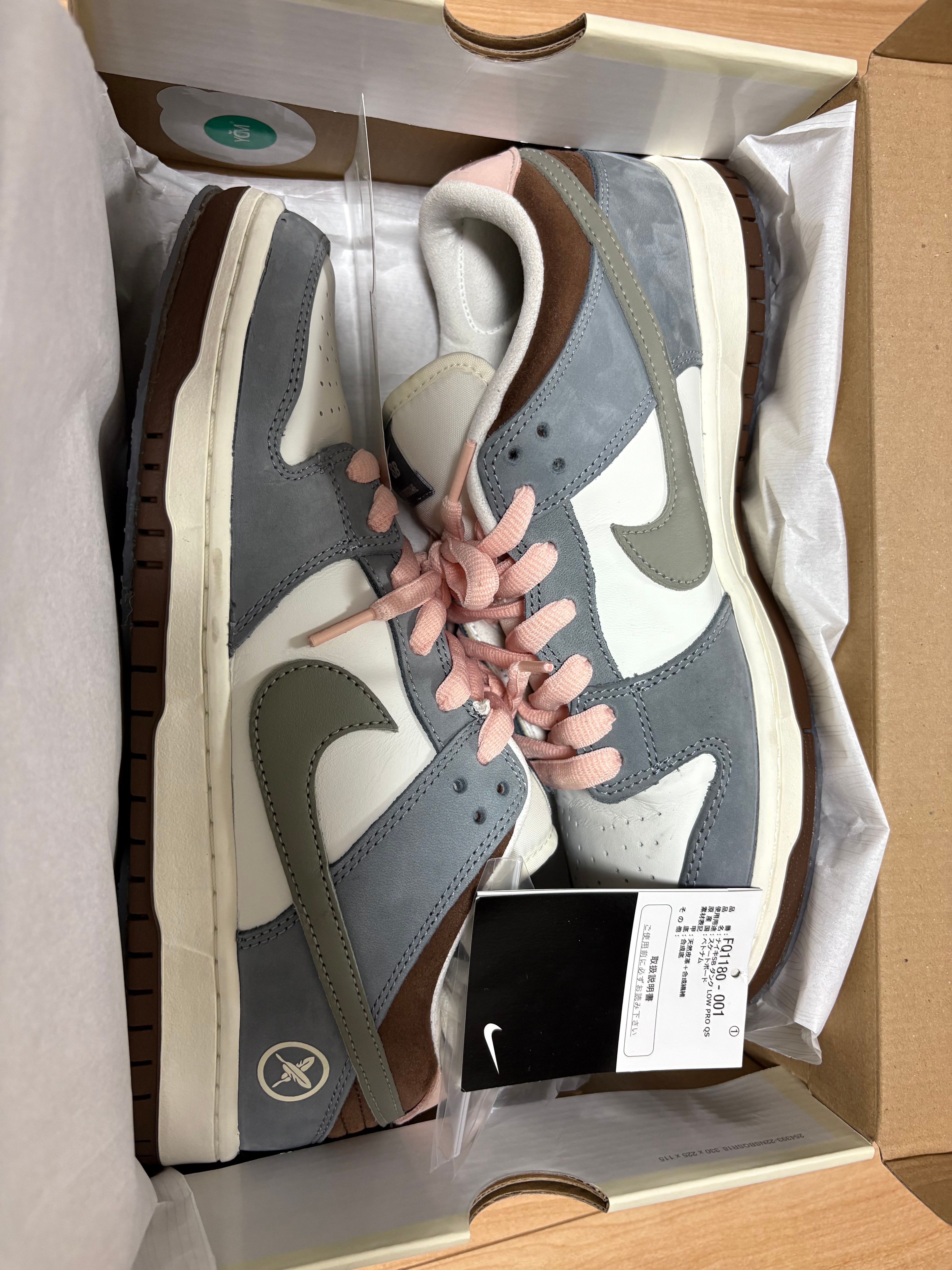 堀米 雄斗(Yuto Horigome) × Nike SB Dunk Low Pro QS "Wolf Grey"