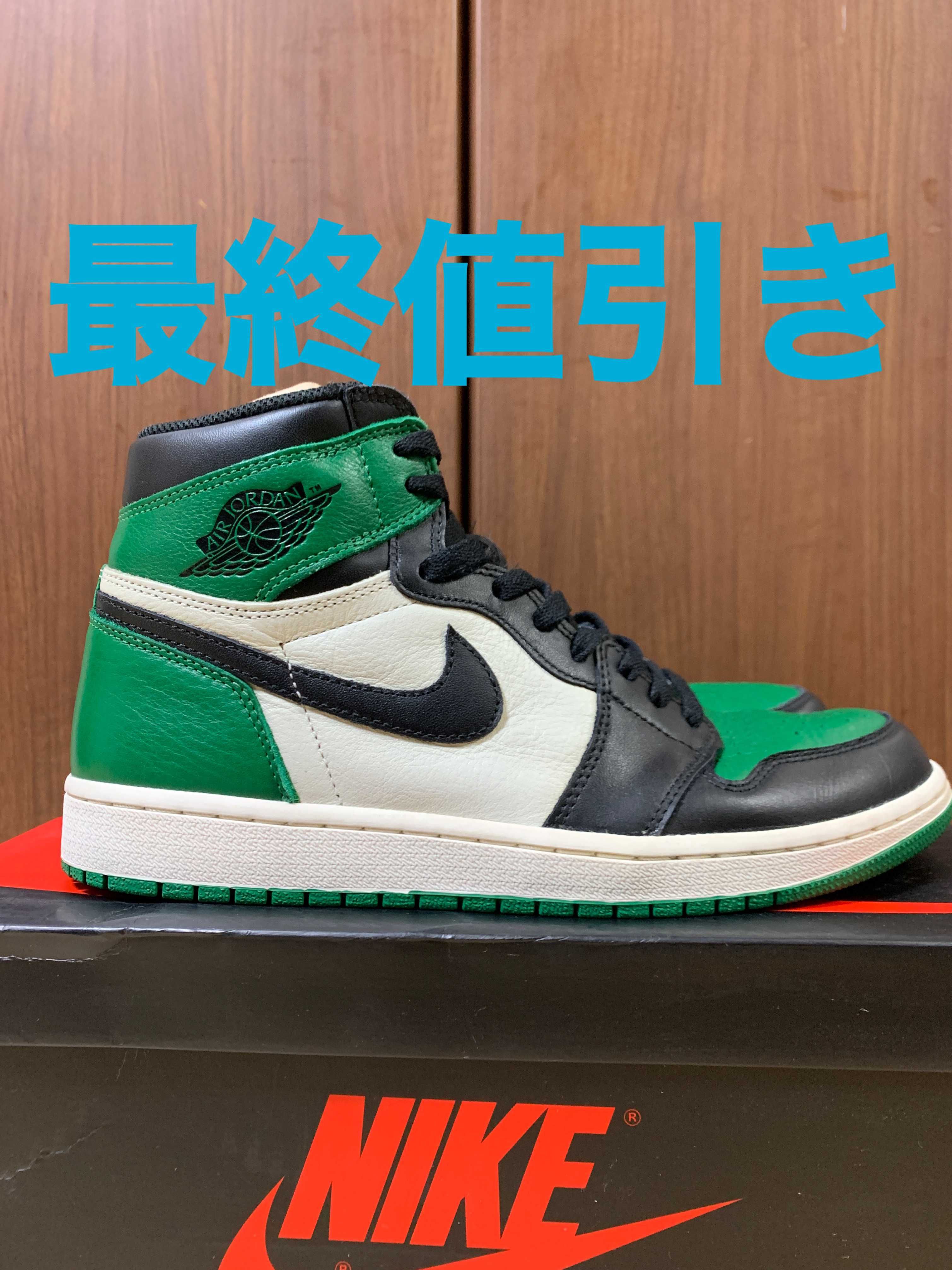 Nike Air Jordan 1 Retro High OG "Pine Green"(2018)