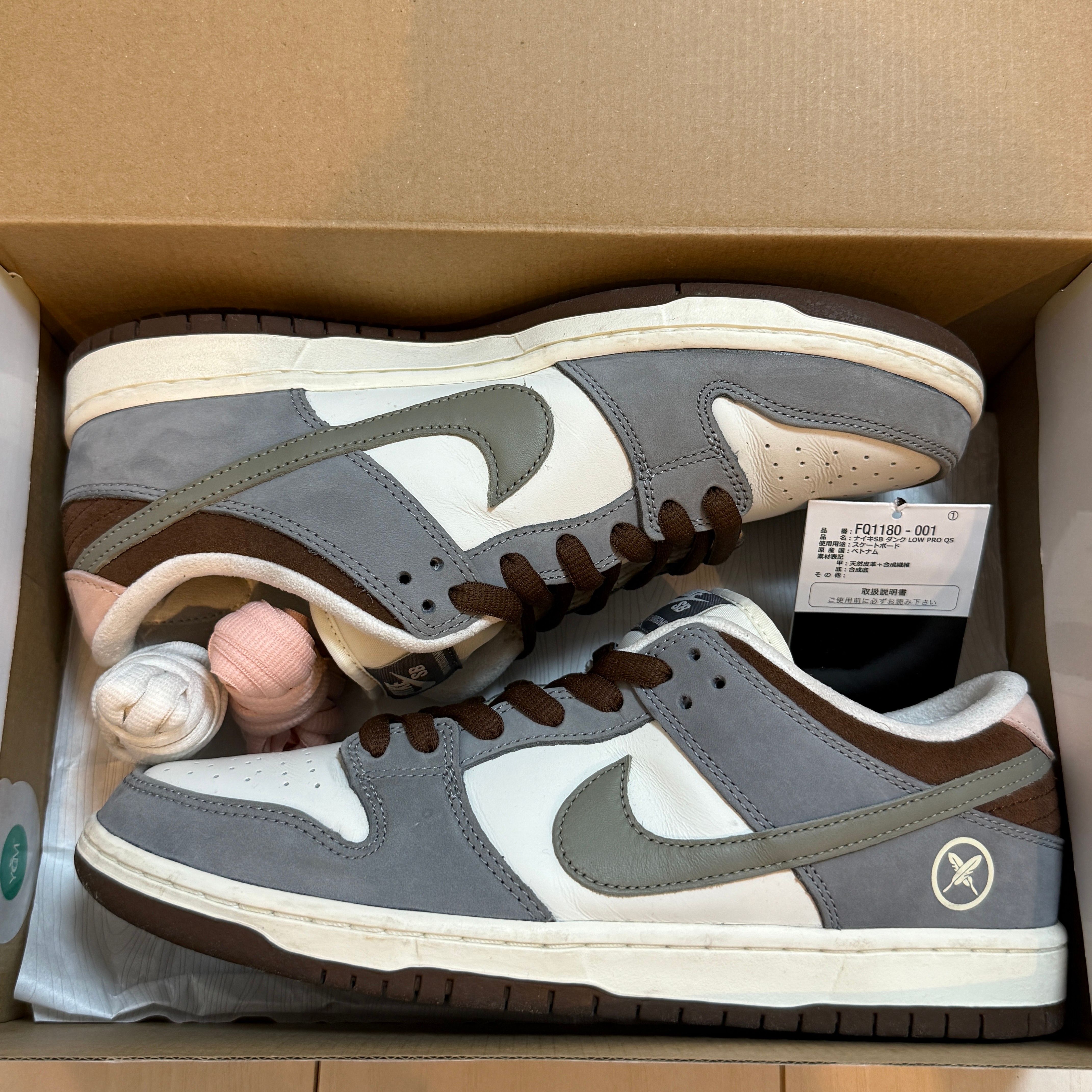 堀米 雄斗(Yuto Horigome) × Nike SB Dunk Low Pro QS "Wolf Grey"