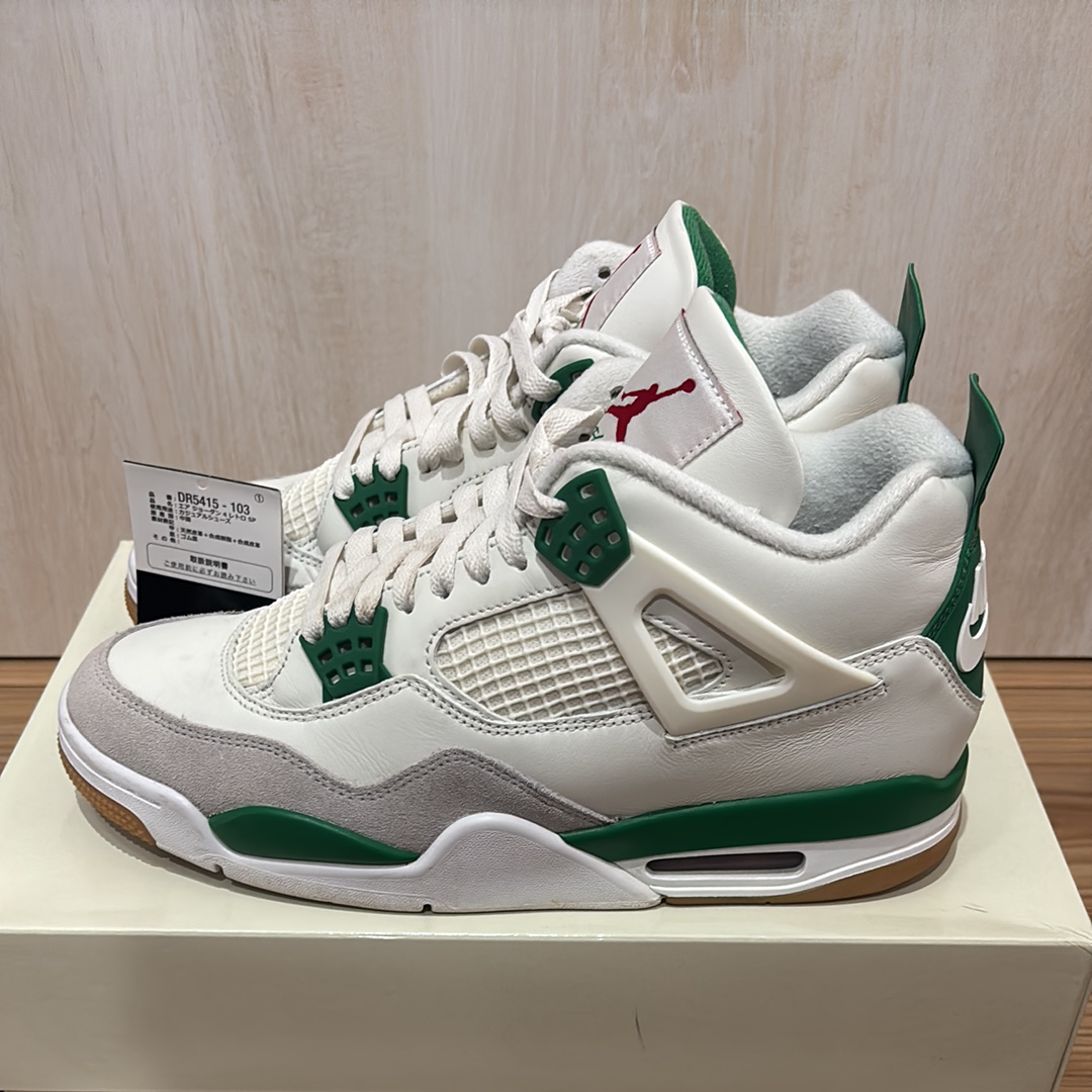Nike SB × Air Jordan 4 Retro SP "Pine Green"