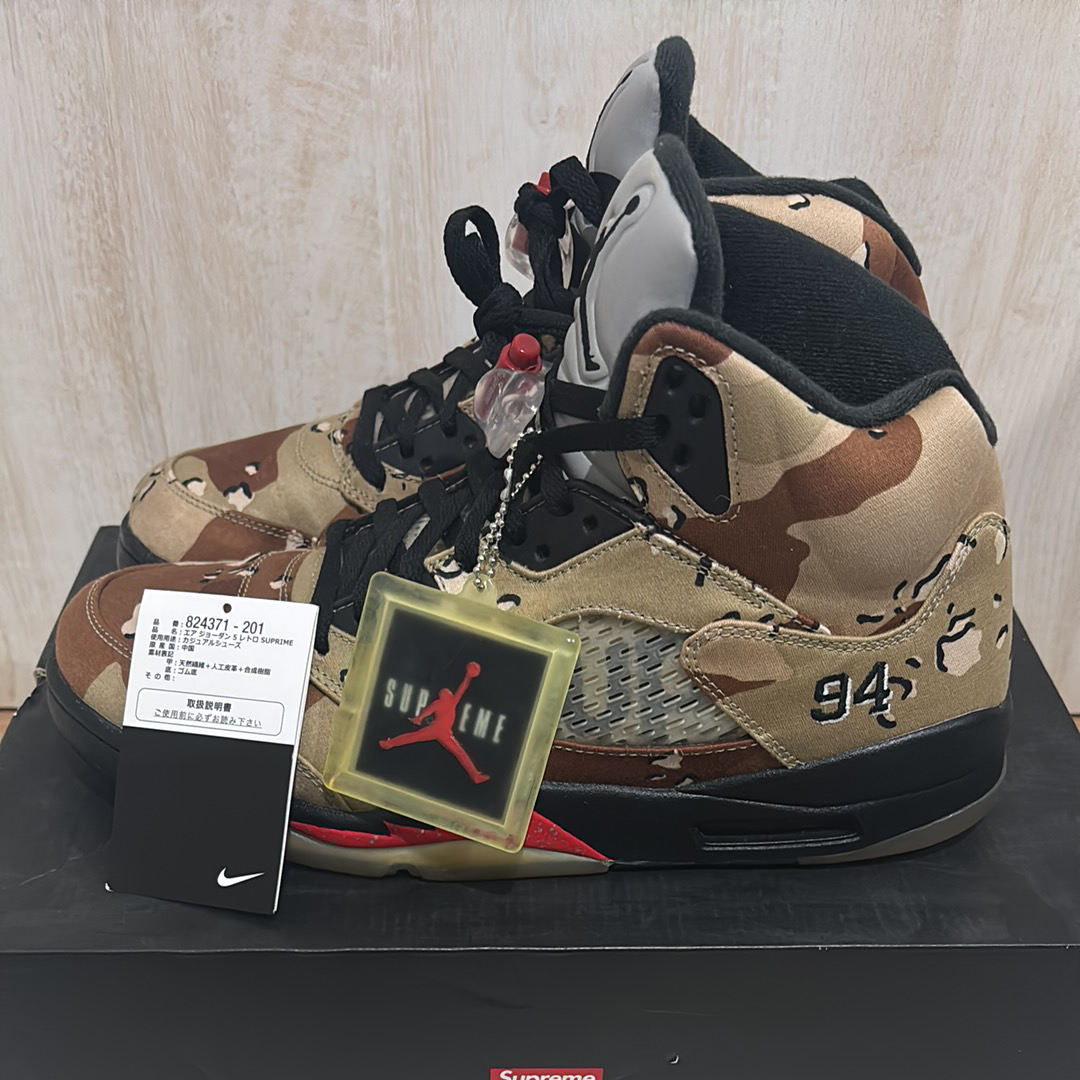 Supreme × Nike Air Jordan 5 Retro "Desert Camo"