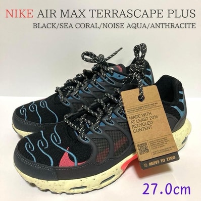 Nike Air Max Terrascape Plus "Black/Sea Coral/Noise"