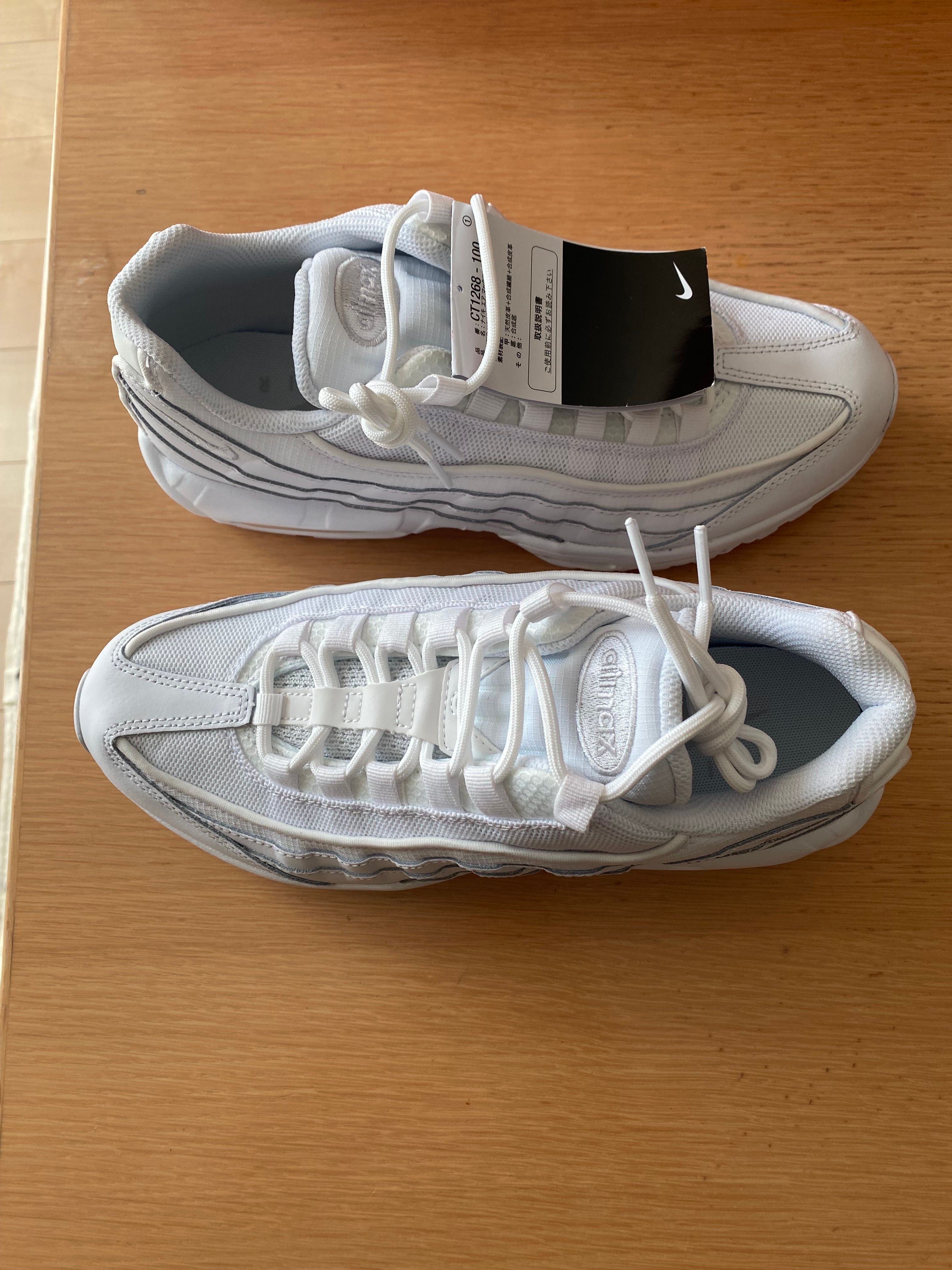 Nike Air Max 95 Essential "White/Grey Fog"