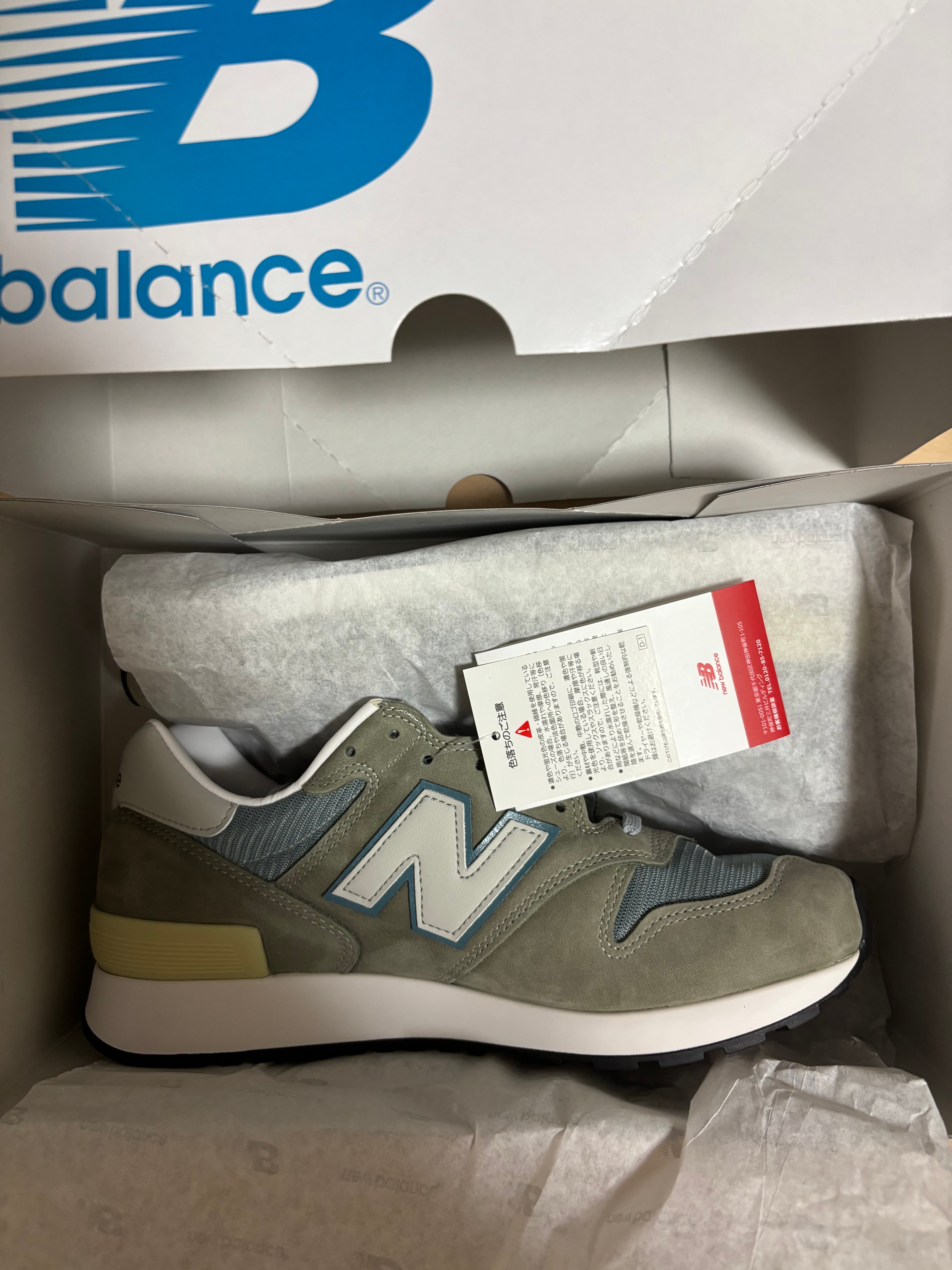 ニューバランス 1300JP メイド イン USA "ミラージュグレー/モニュメント/シルバーバーチ" (2025)