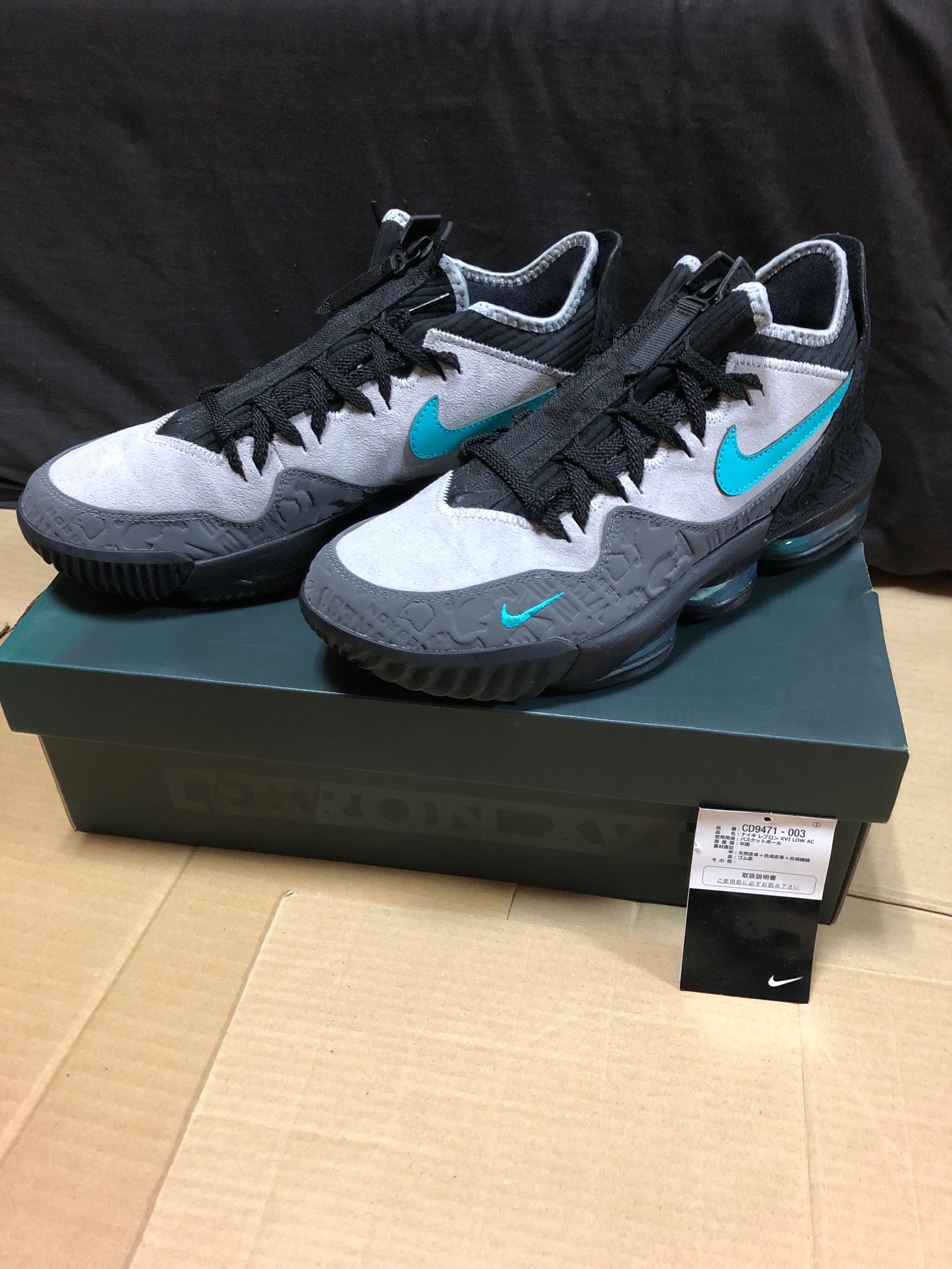 atmos × Nike LeBron 16 "Clear Jade"