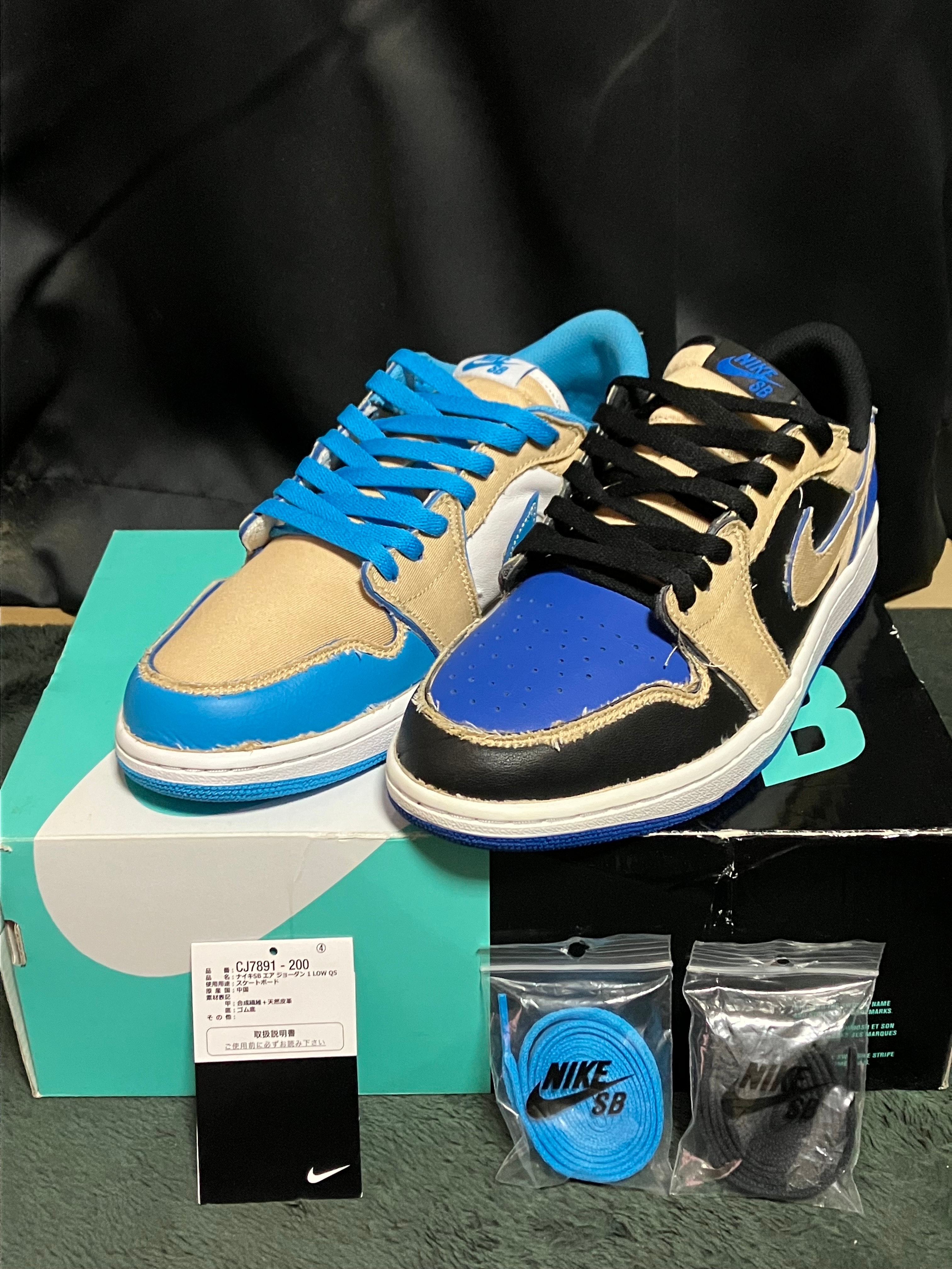 Nike SB Air Jordan 1 Low "Desert Ore/Royal Blue"
