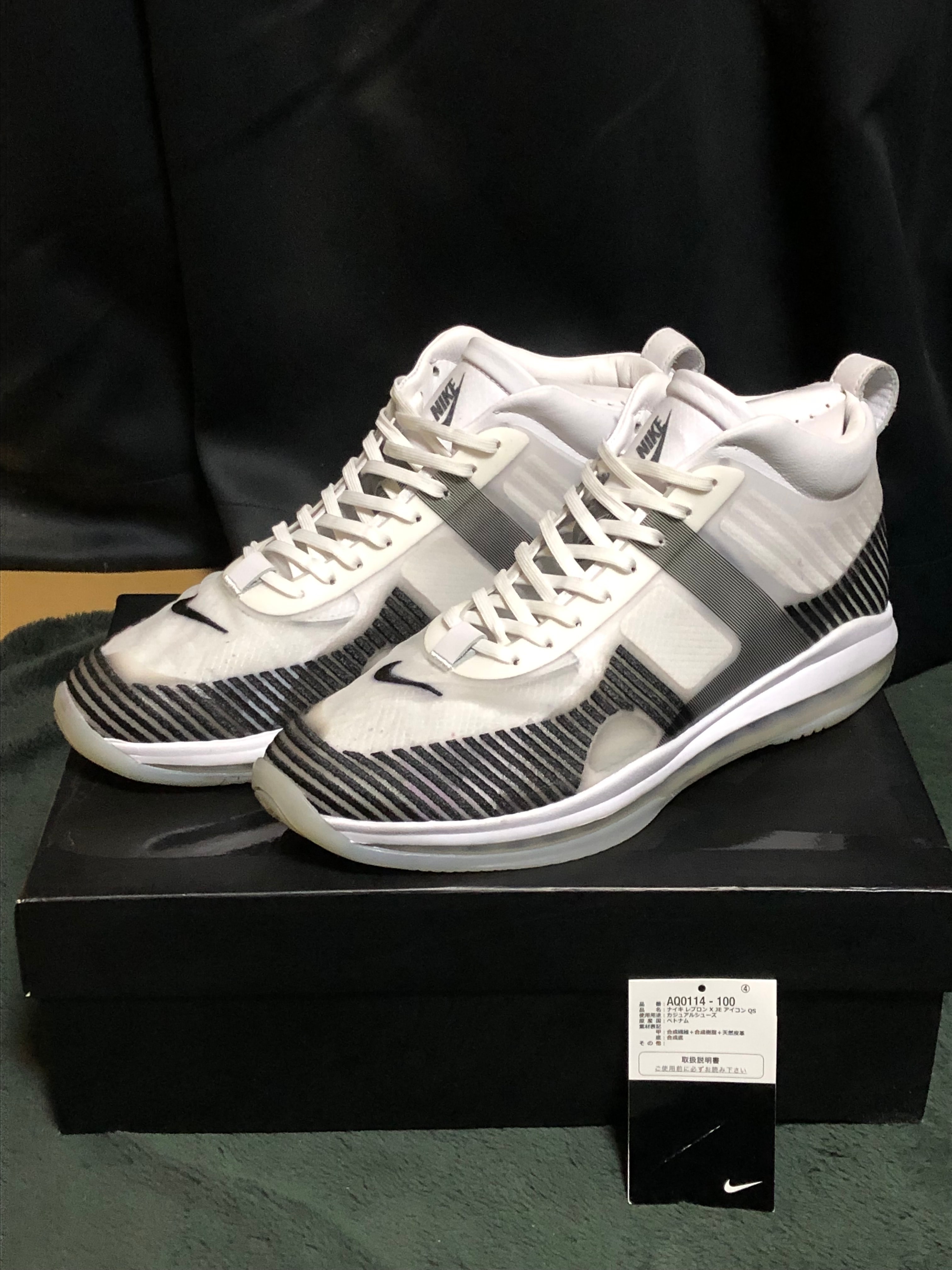 JOHN ELLIOTT × NIKE LEBRON ICON "STRIPE"