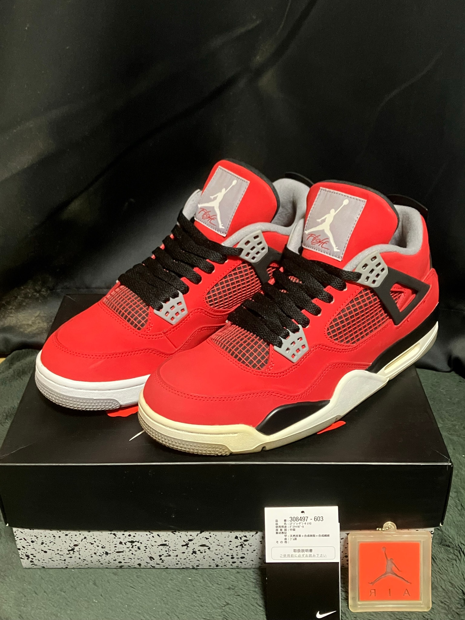 Nike Air Jordan 4 Retro "Toro Bravo"