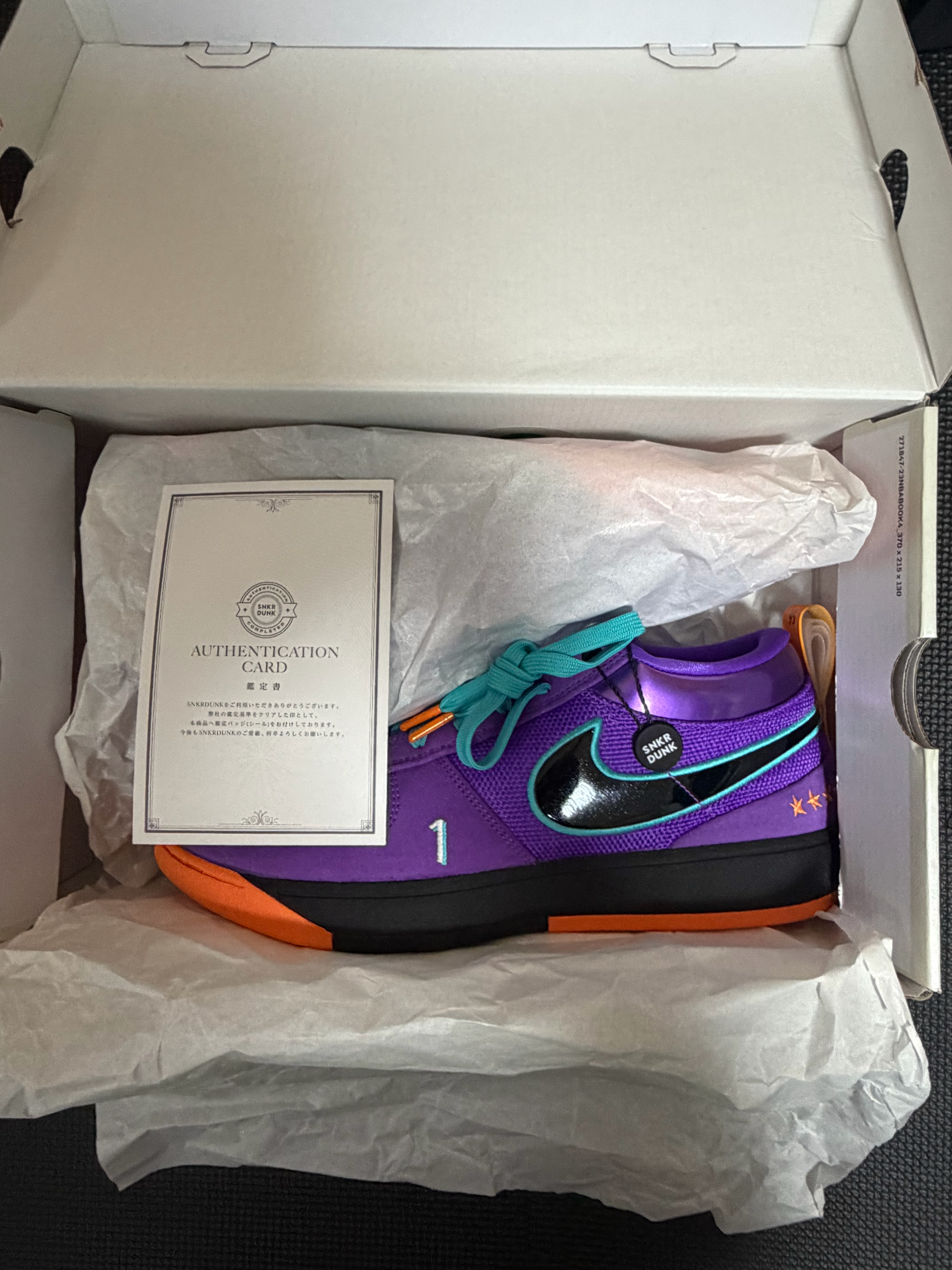 Nike Book 1 "1995 All-Star"