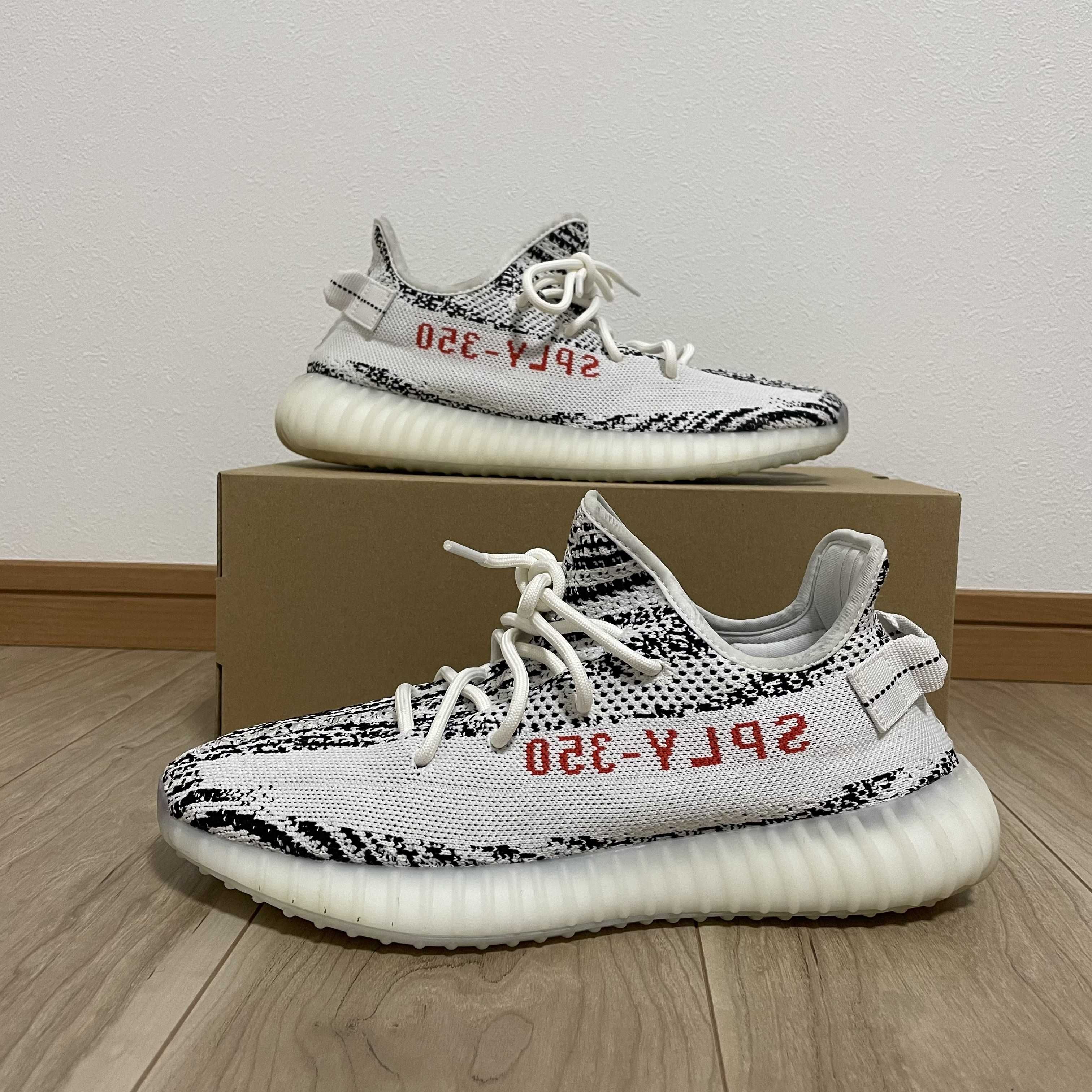 adidas YEEZY Boost 350 V2 "Zebra"