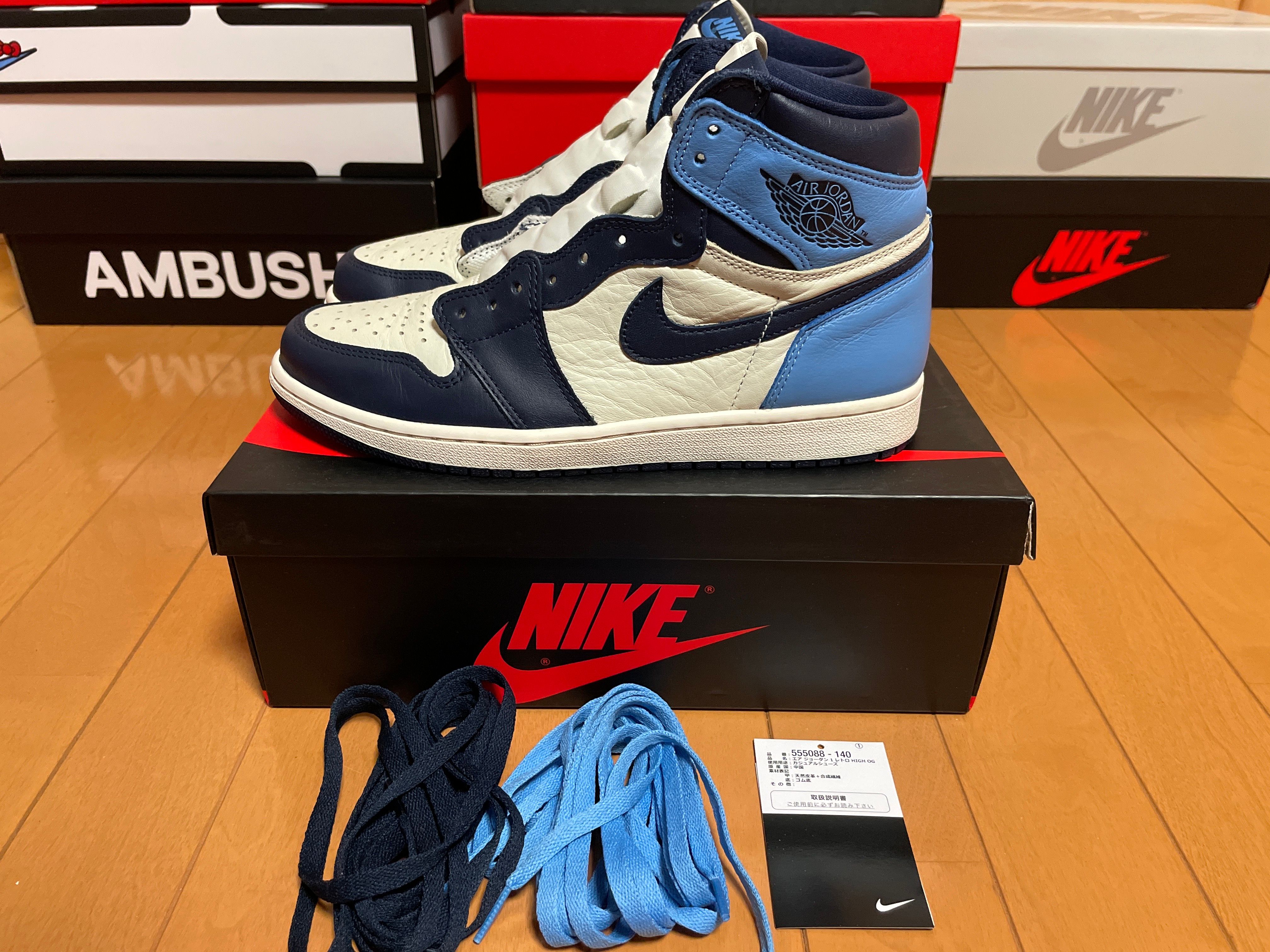 Nike Air Jordan 1 Retro High OG "Obsidian/University Blue"