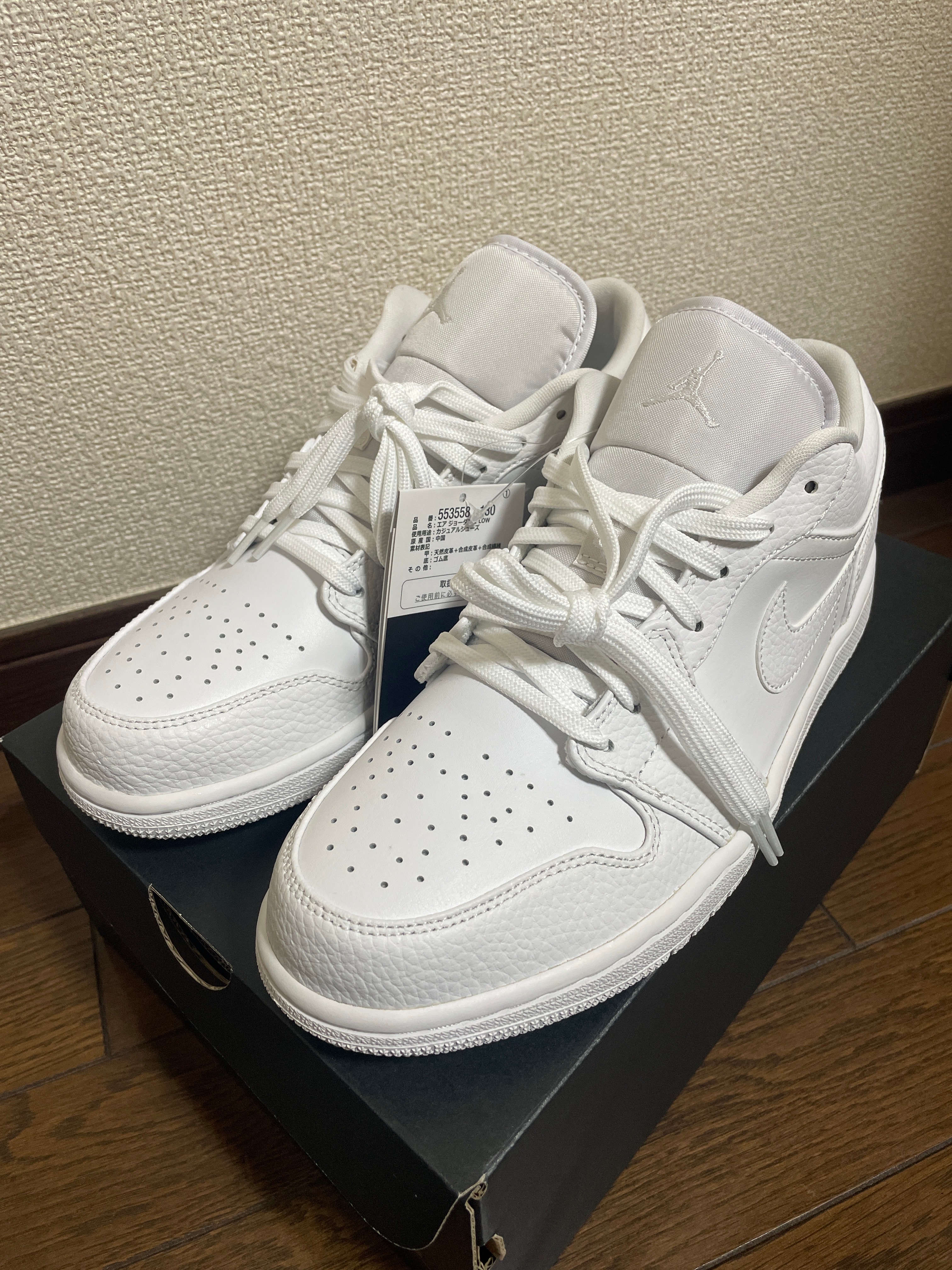 Nike Air Jordan 1 Low 