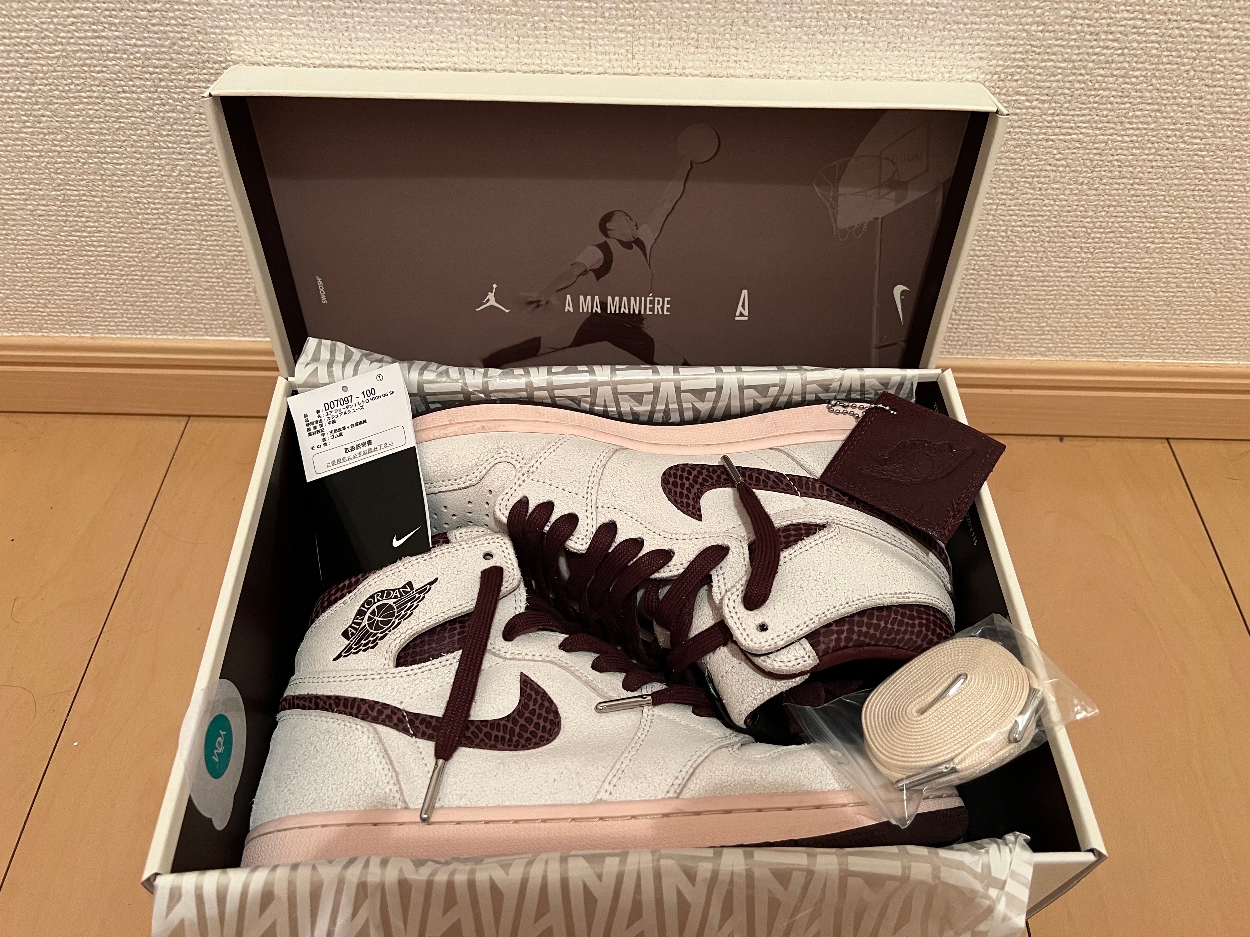 A Ma Maniere × Nike Air Jordan 1 Retro High OG "Sail and Burgundy"