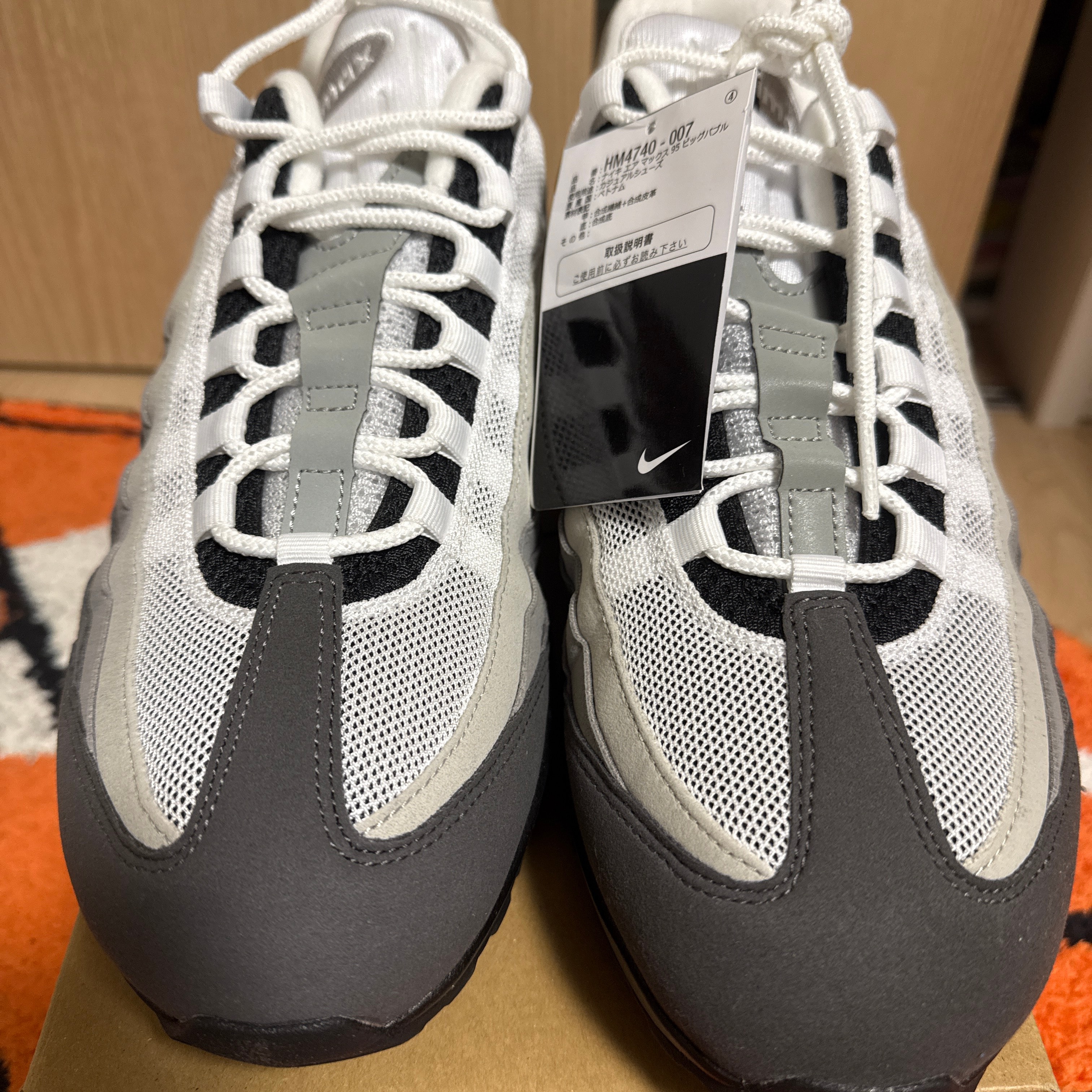Nike Air Max 95 OG Big Bubble "Granite" (2026)