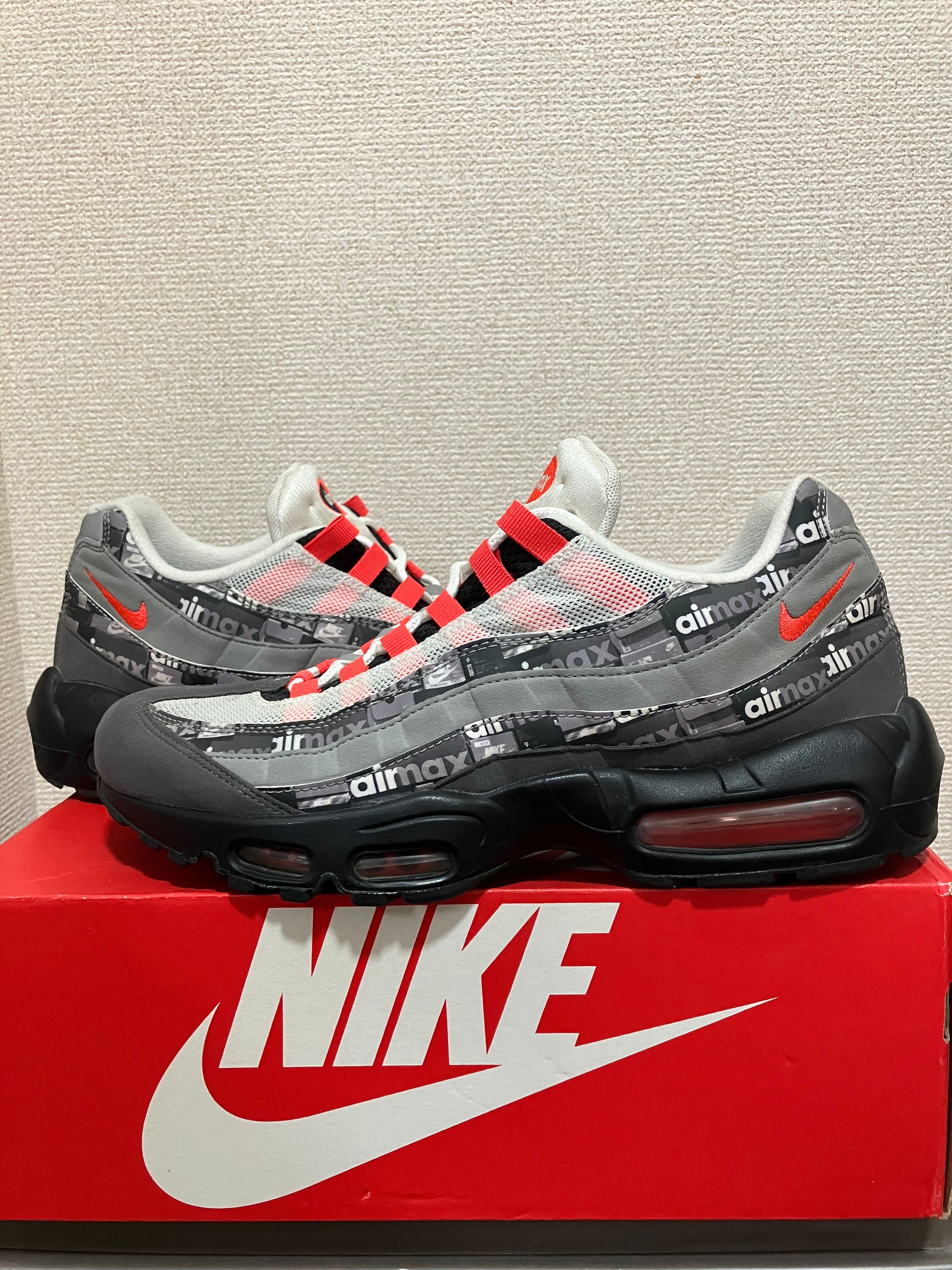 atmos × Nike Air Max 95 