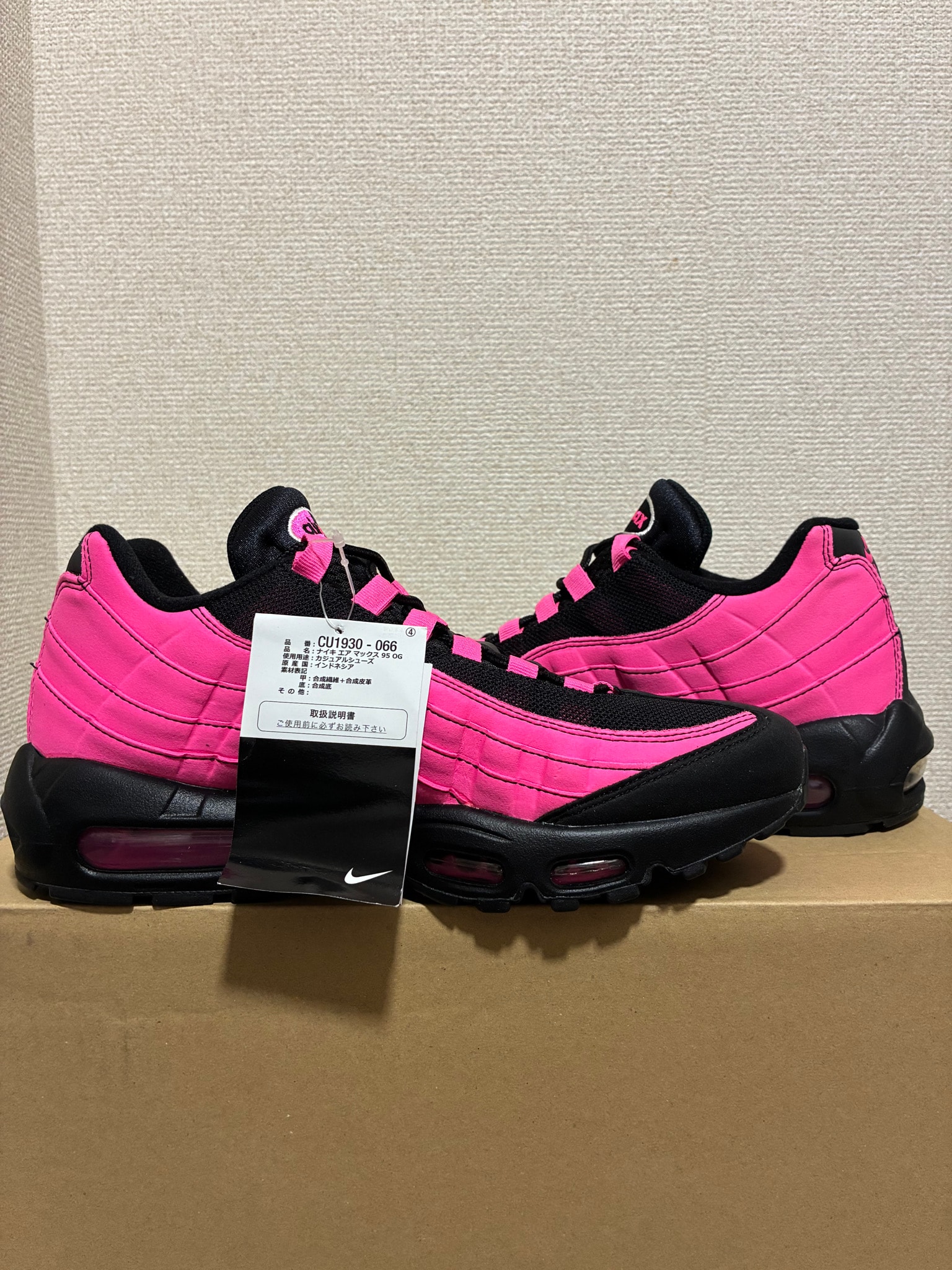 Nike Air Max 95 "Black/Pink"