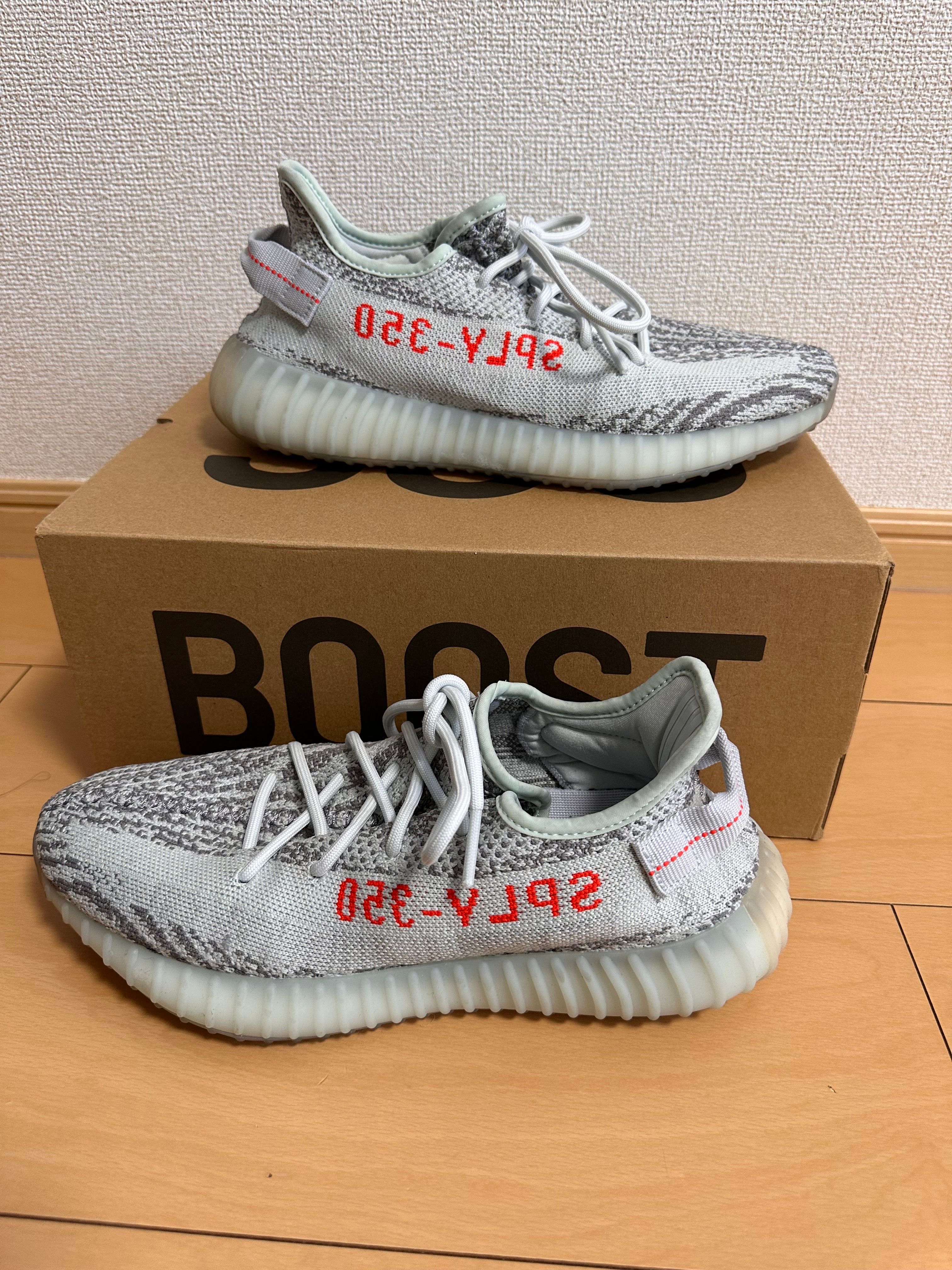 adidas YEEZY Boost 350 V2 "Blue Tint"