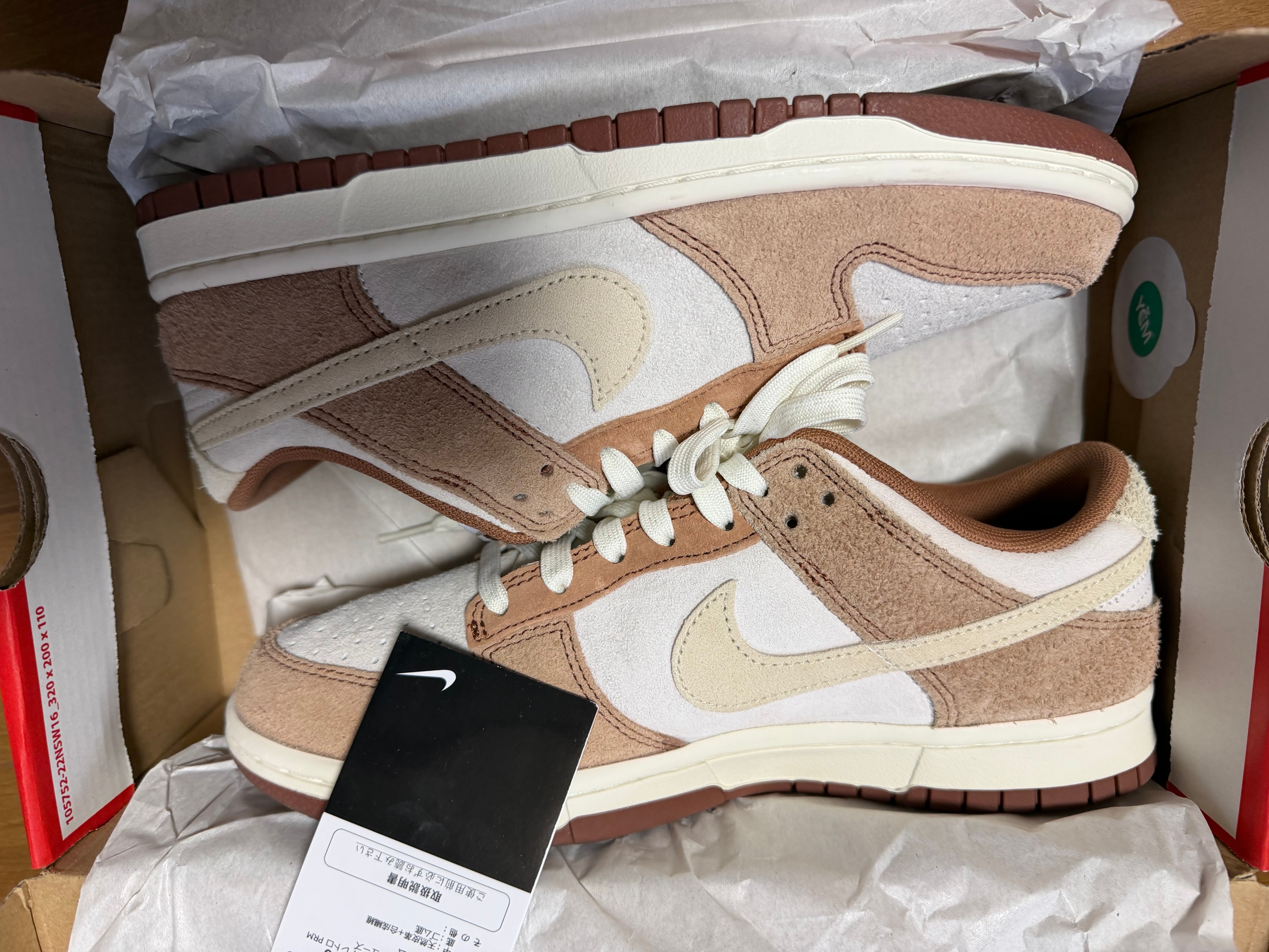 Nike Dunk Low PRM "Medium Curry"