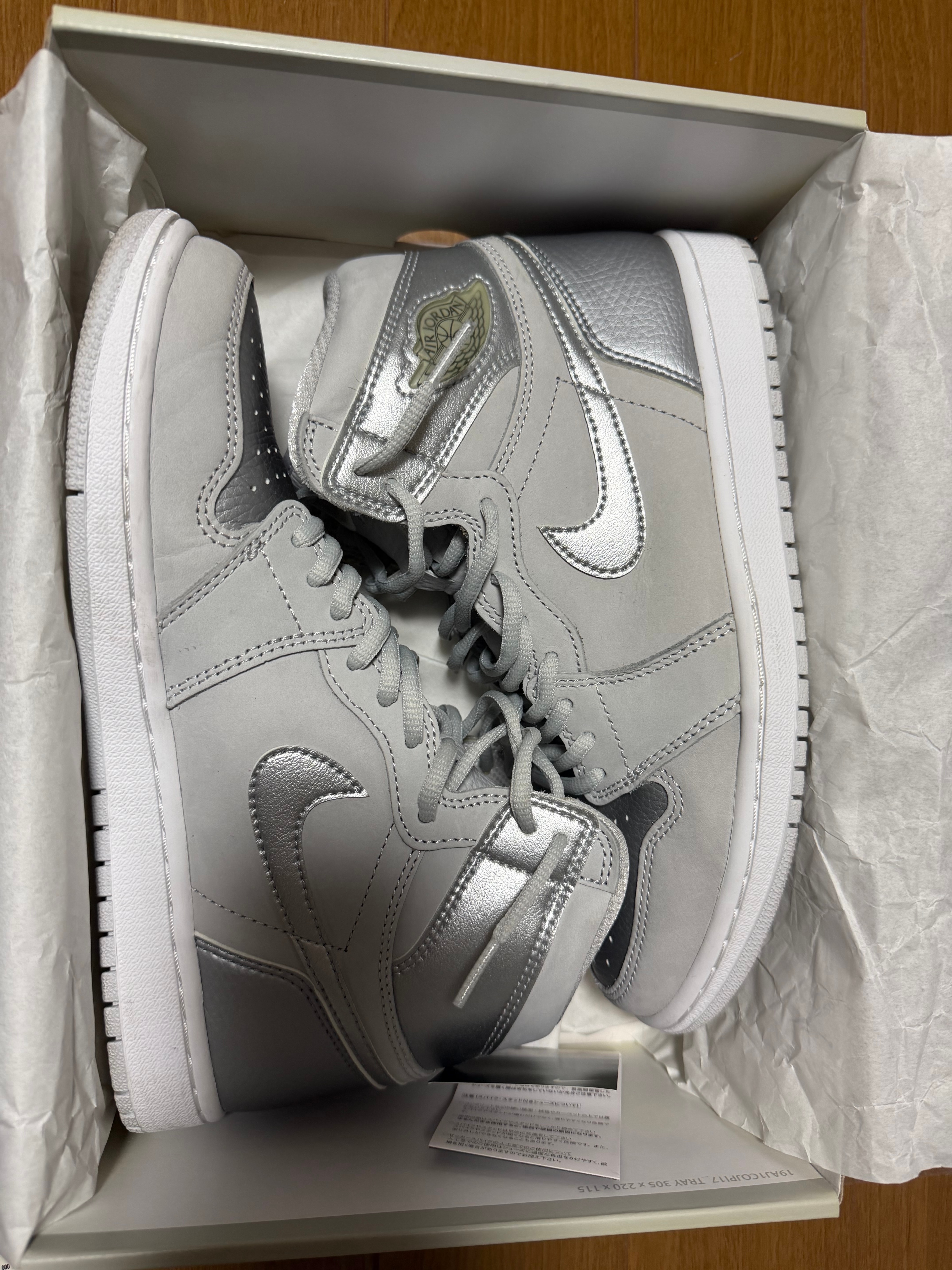 Nike Air Jordan 1 Retro High OG "CO.JP/TOKYO" (Standard Box)