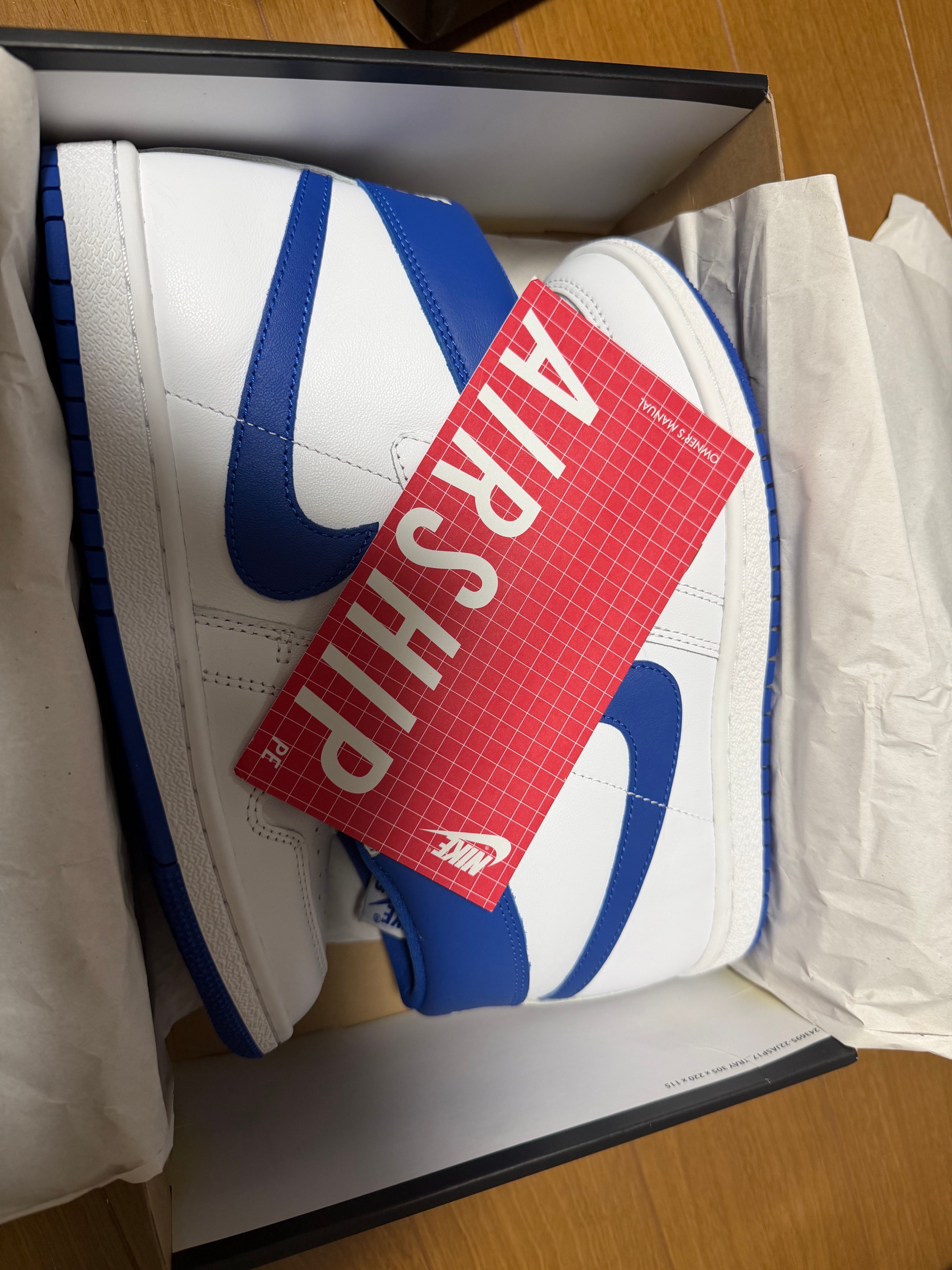 A Ma Maniere × Nike Jordan Air Ship "Game Royal"