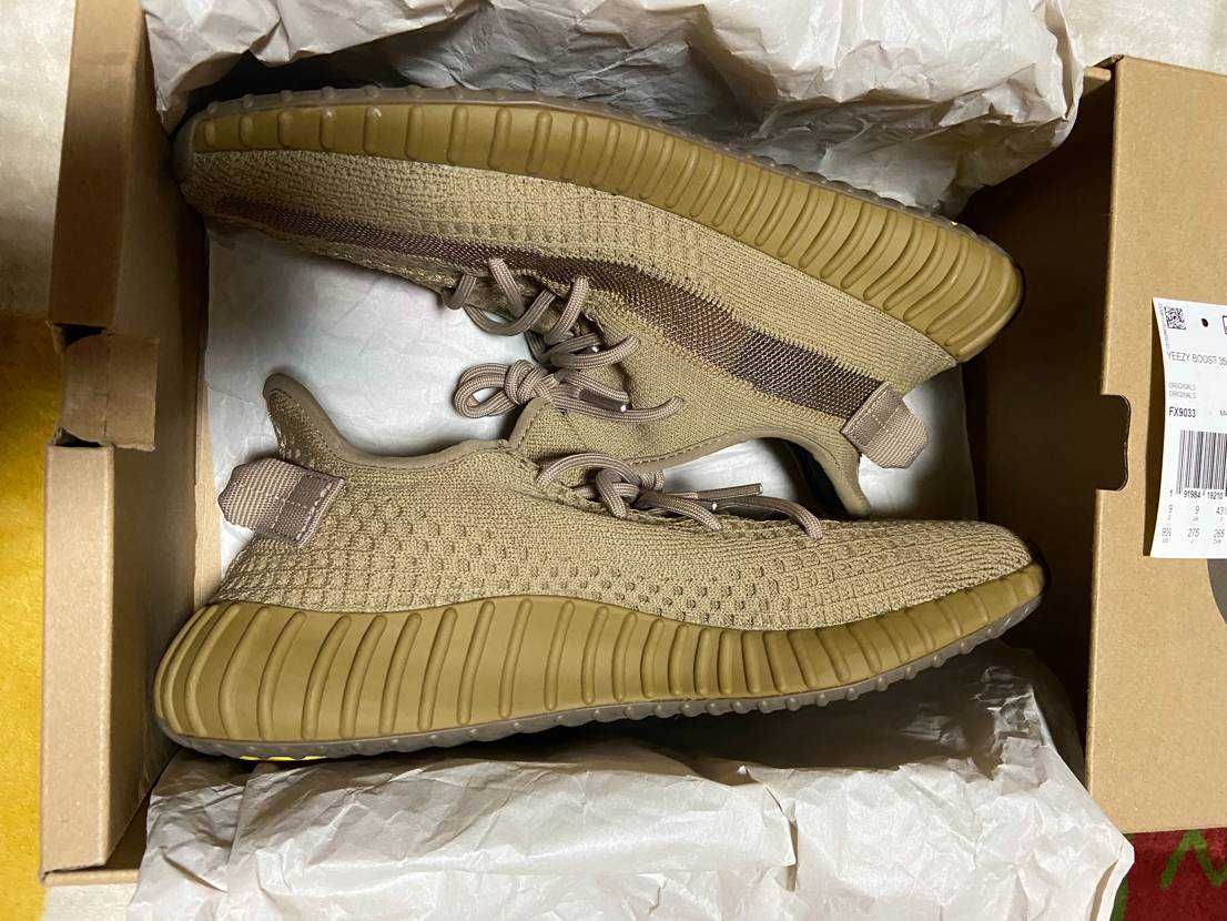 adidas YEEZY Boost 350 V2 "Earth"