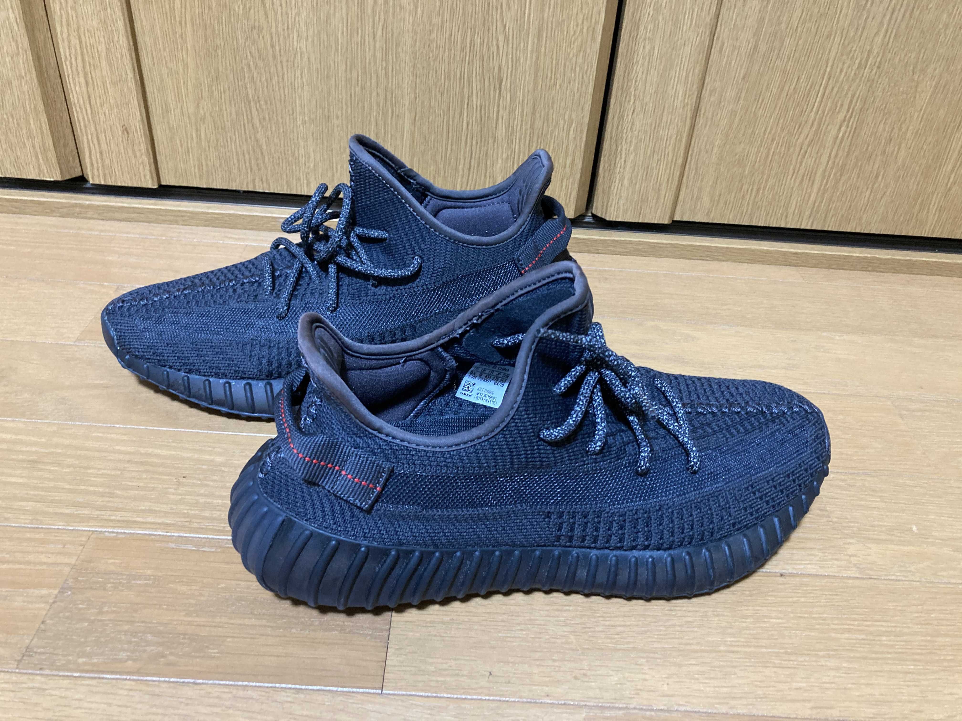 adidas YEEZY Boost 350 V2 "Black"